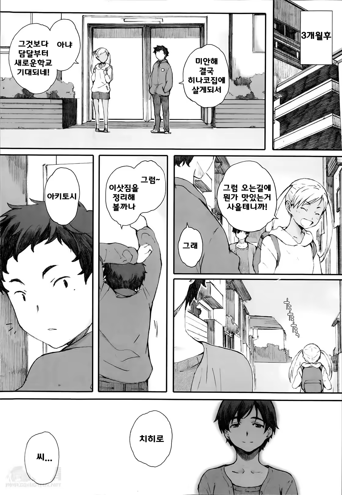 Content 707649 - 19 페이지
