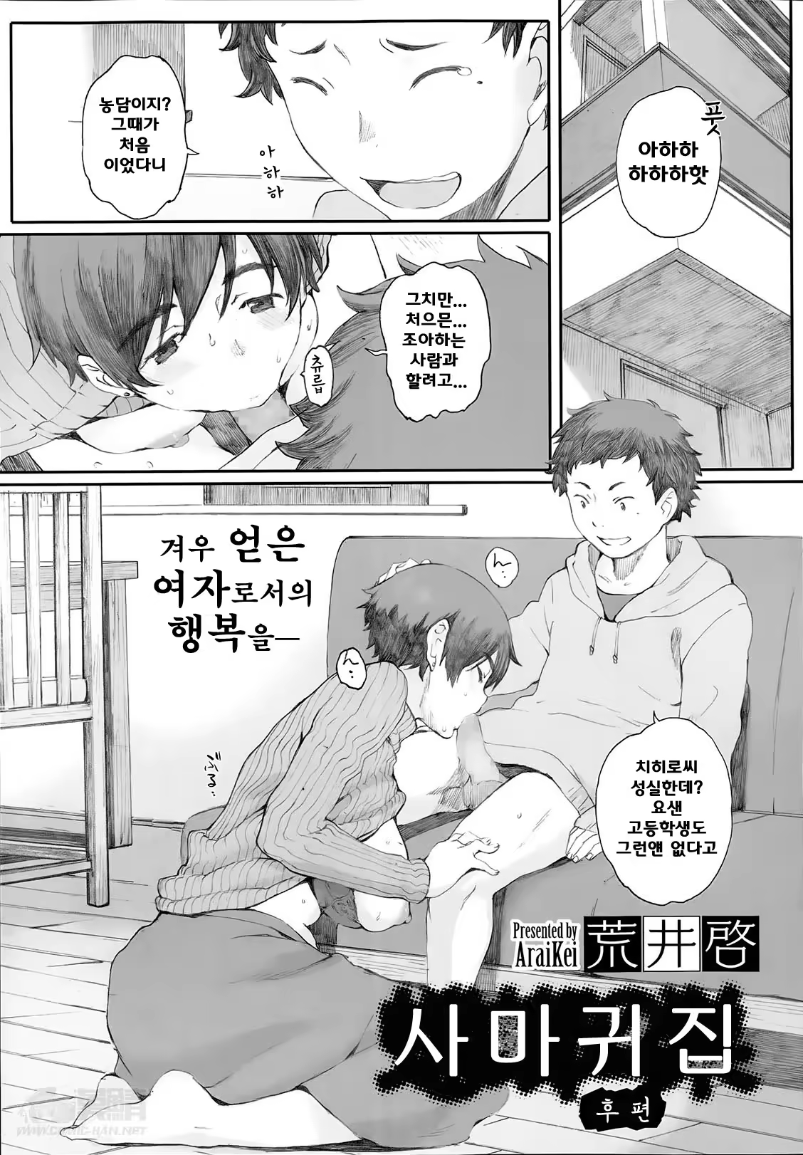 Content 707649 - 2 페이지