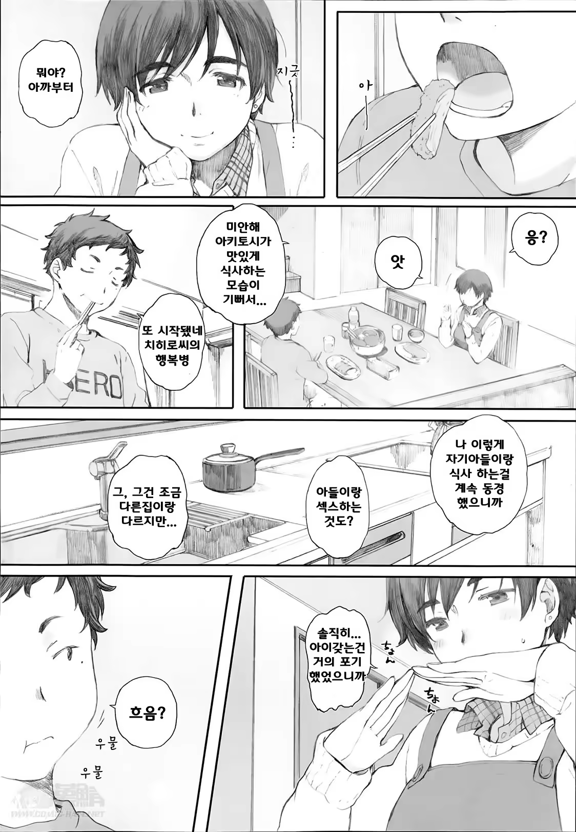 Content 707649 - 5 페이지