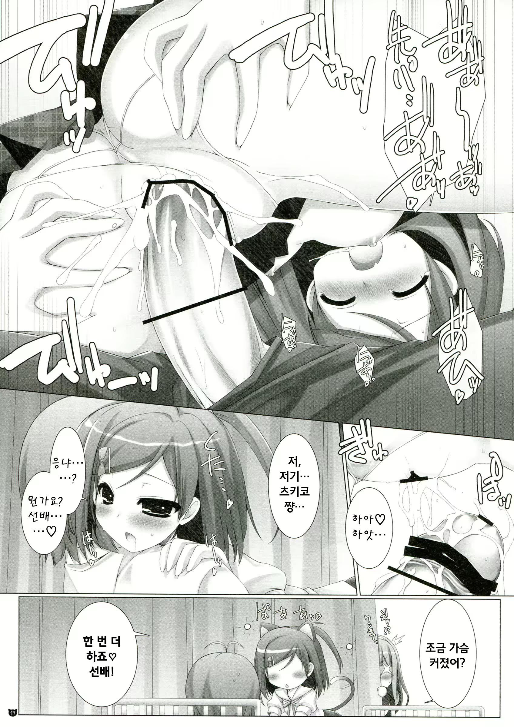 Content 707707 - 17 페이지