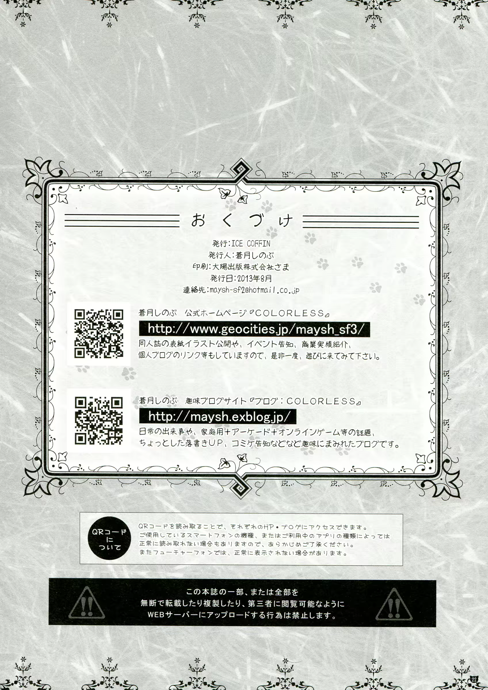 Content 707707 - 22 페이지