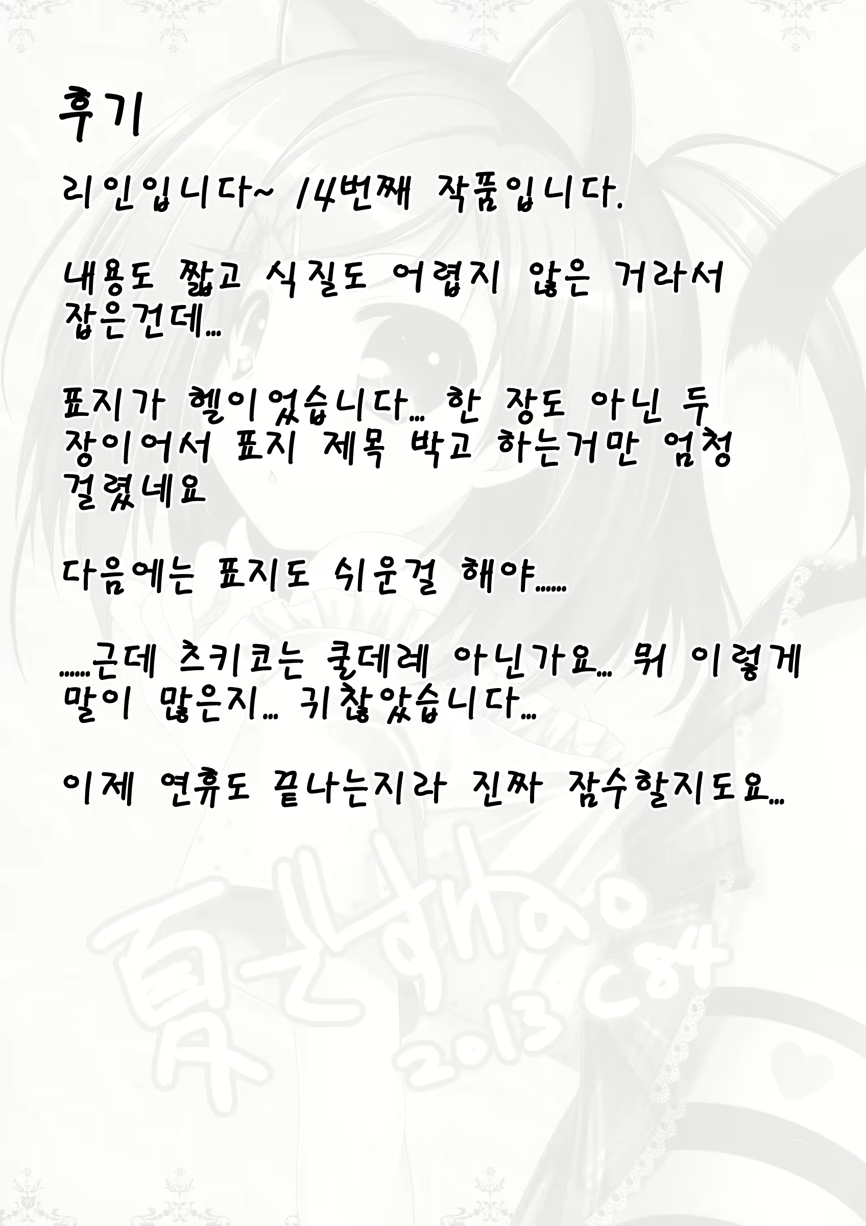 Content 707707 - 23 페이지