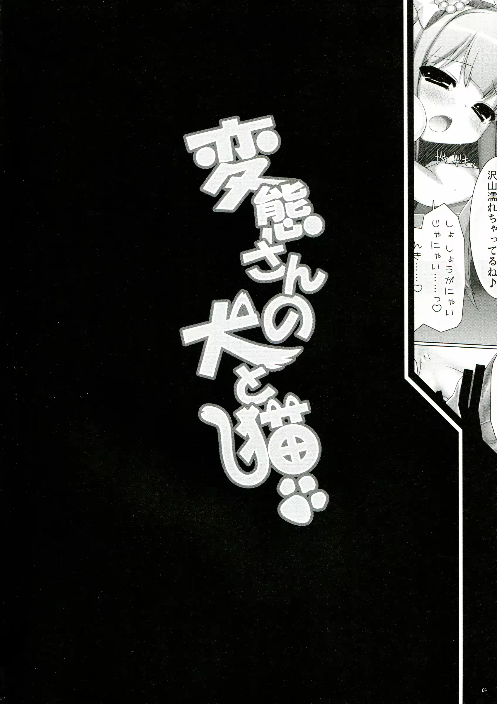 Content 707707 - 4 페이지