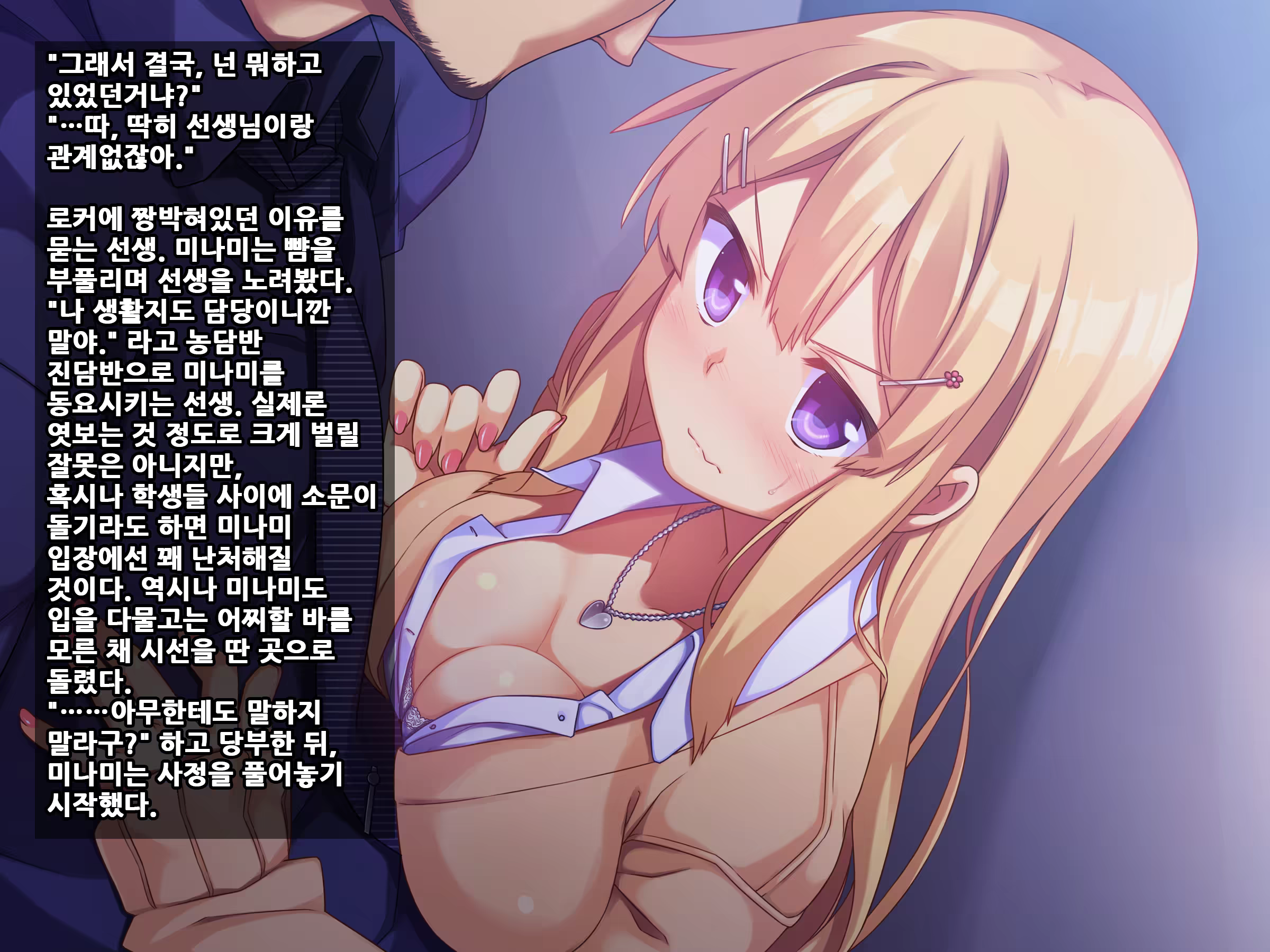 Content 707716 - 10 페이지