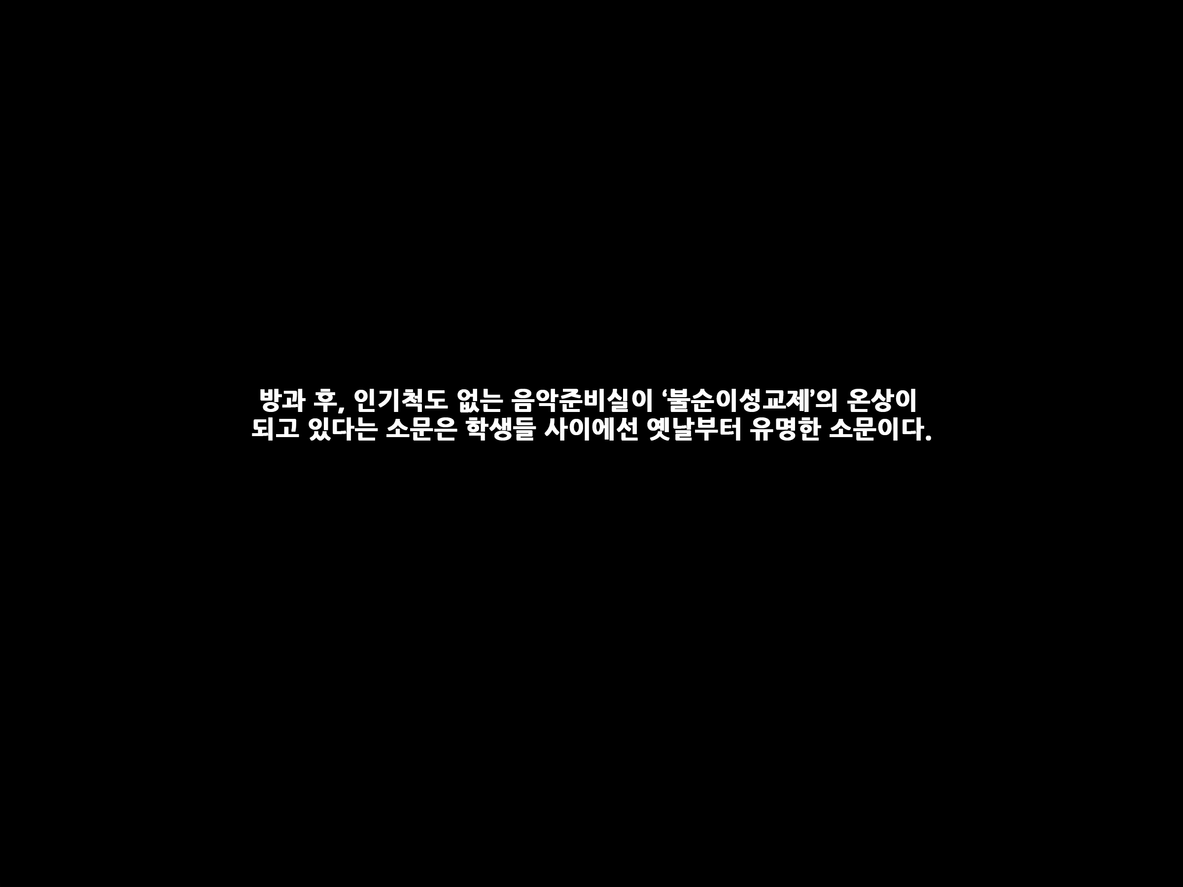 Content 707716 - 2 페이지