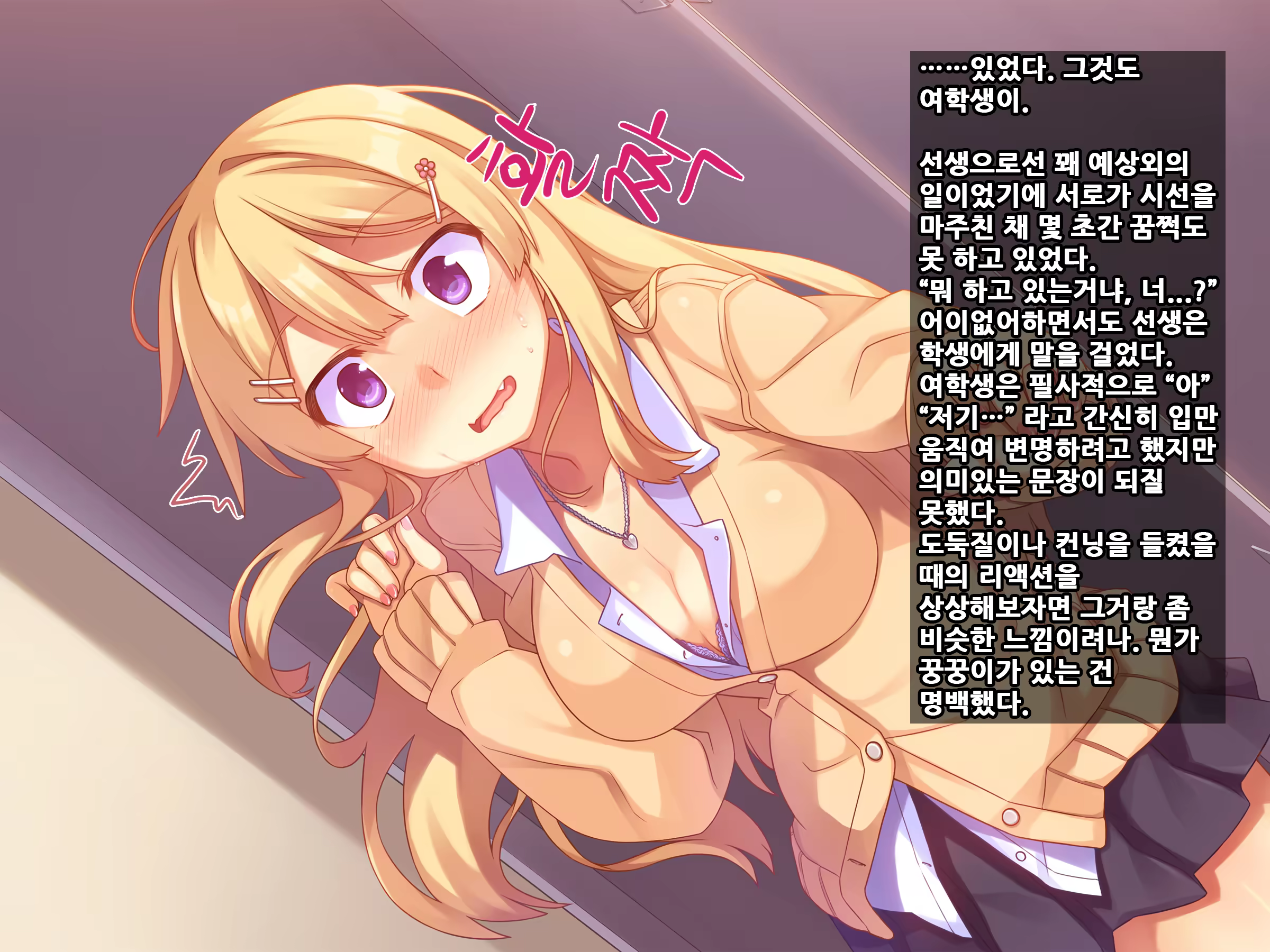 Content 707716 - 4 페이지