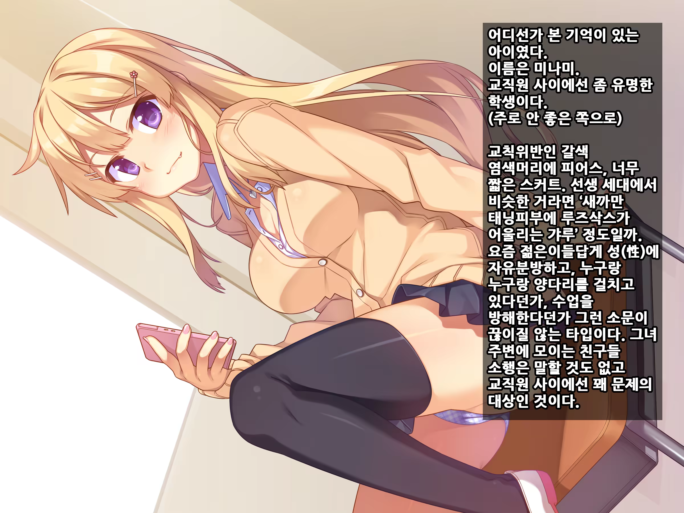 Content 707716 - 5 페이지
