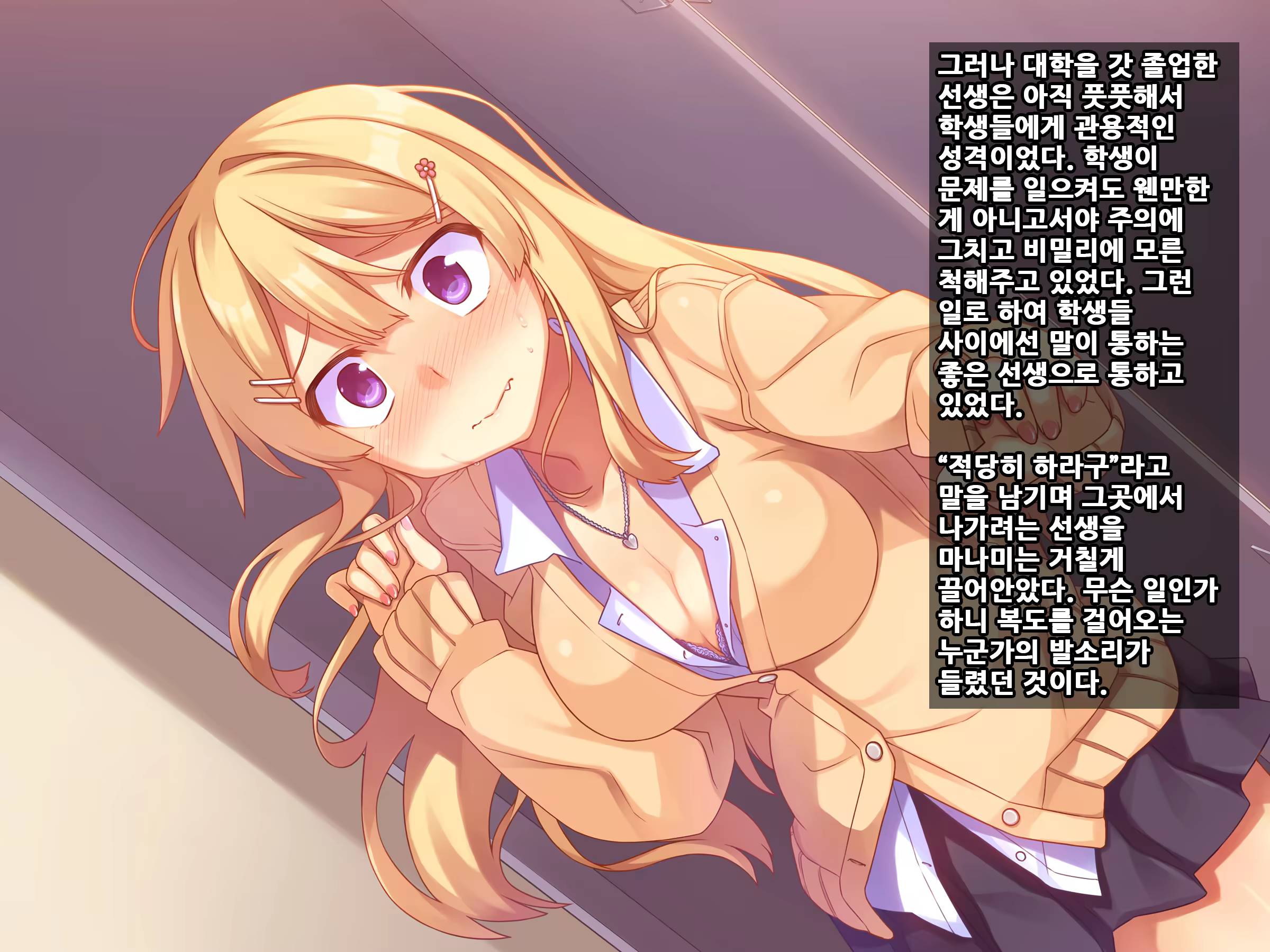 Content 707716 - 6 페이지
