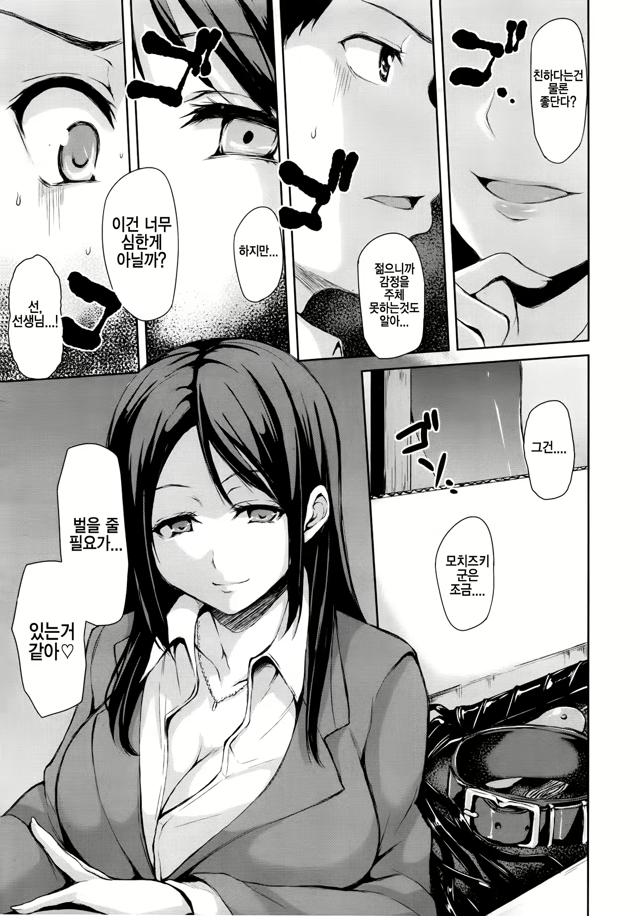 Content 707869 - 13 페이지