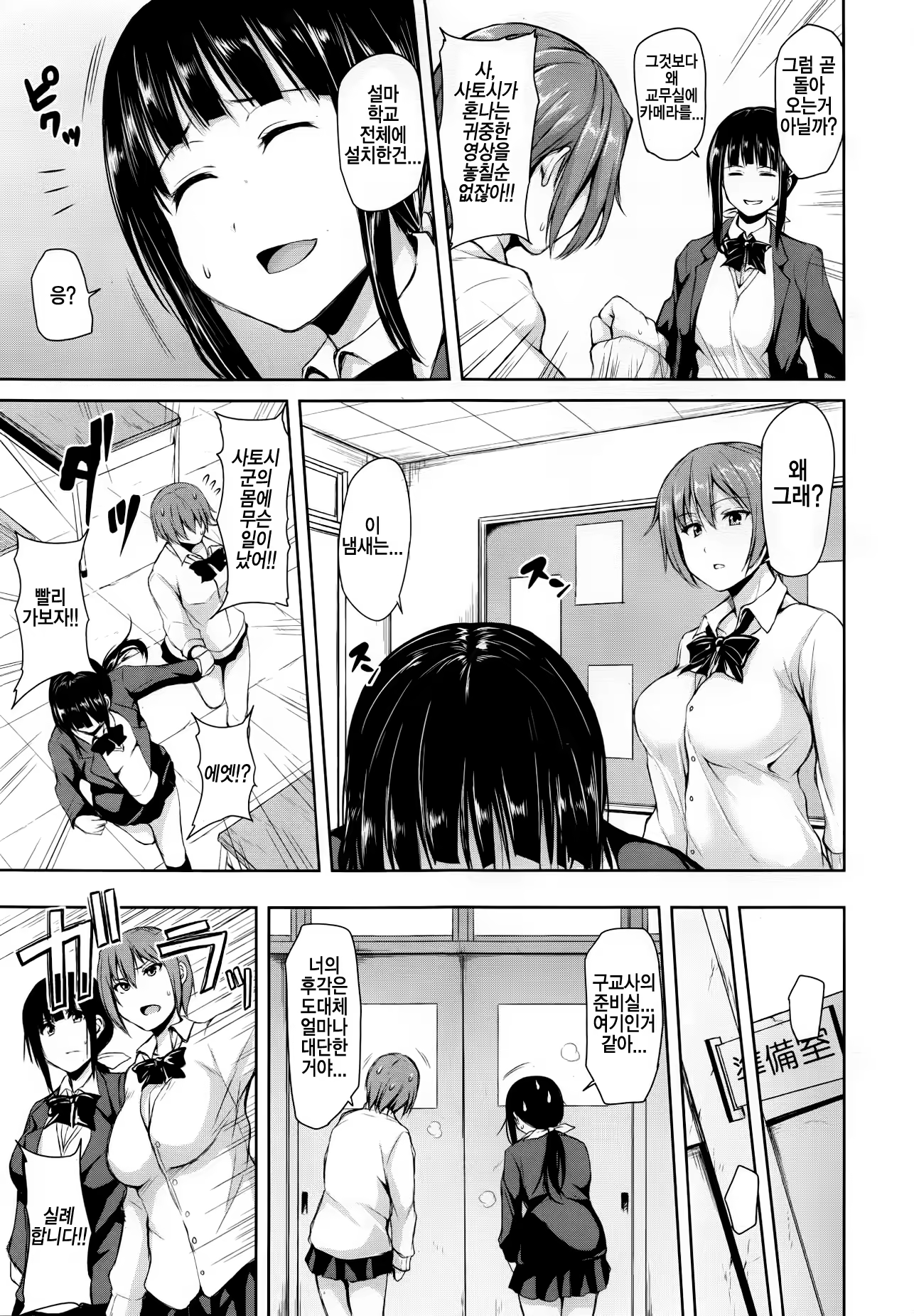 Content 707869 - 15 페이지