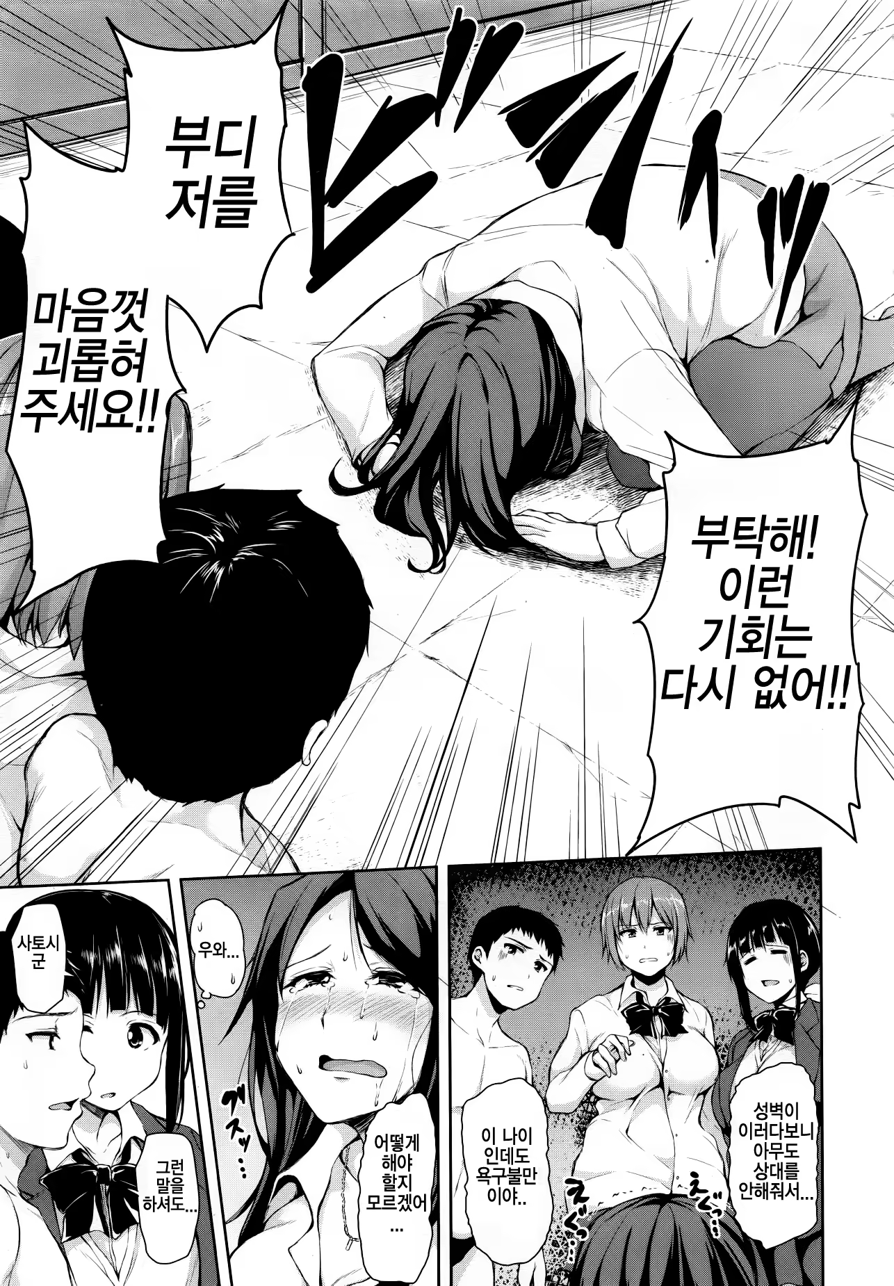 Content 707869 - 18 페이지