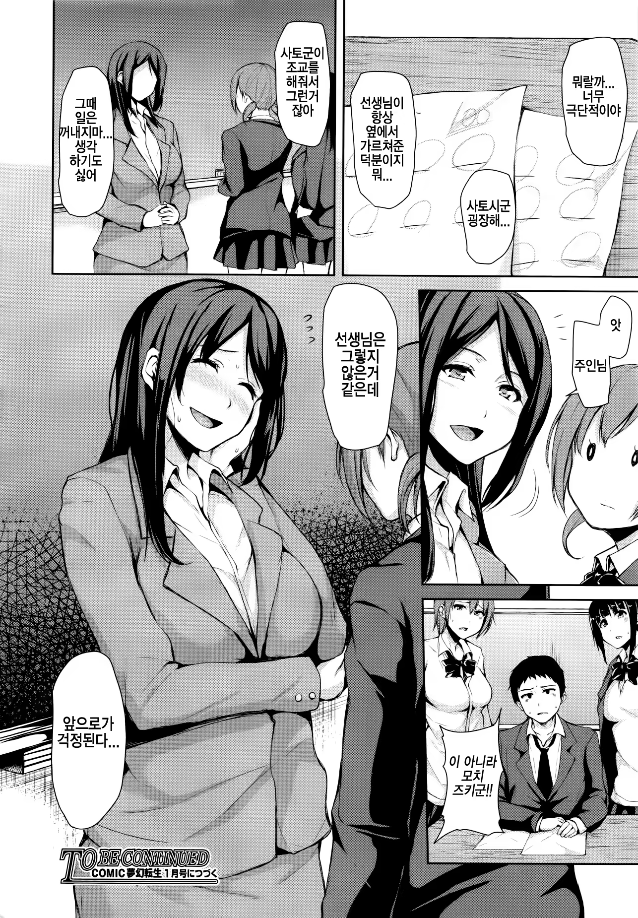 Content 707869 - 40 페이지