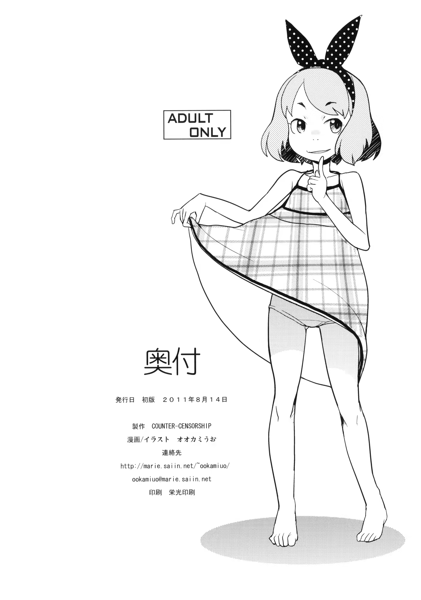 Content 707873 - 18 페이지