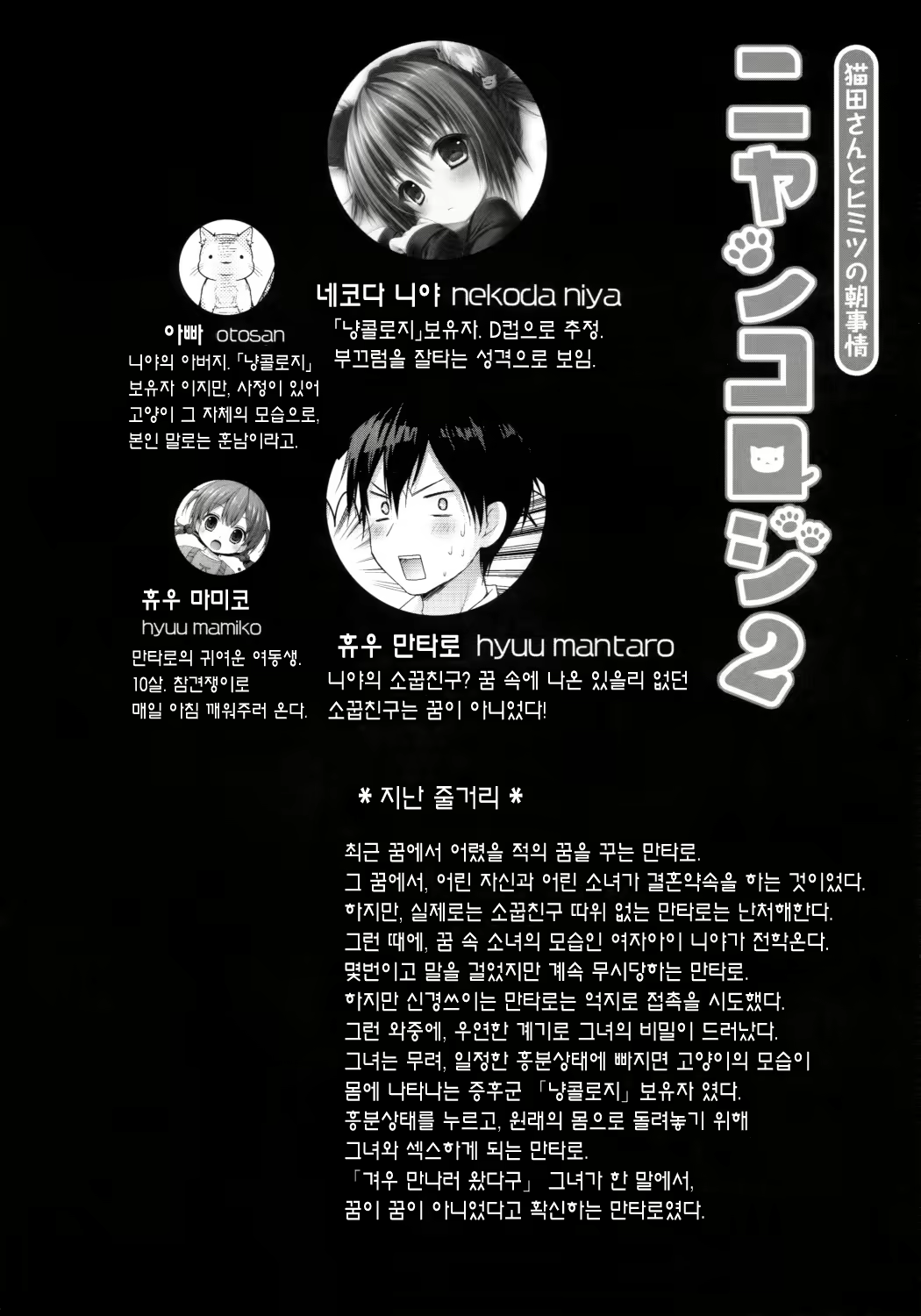 Content 707942 - 10 페이지