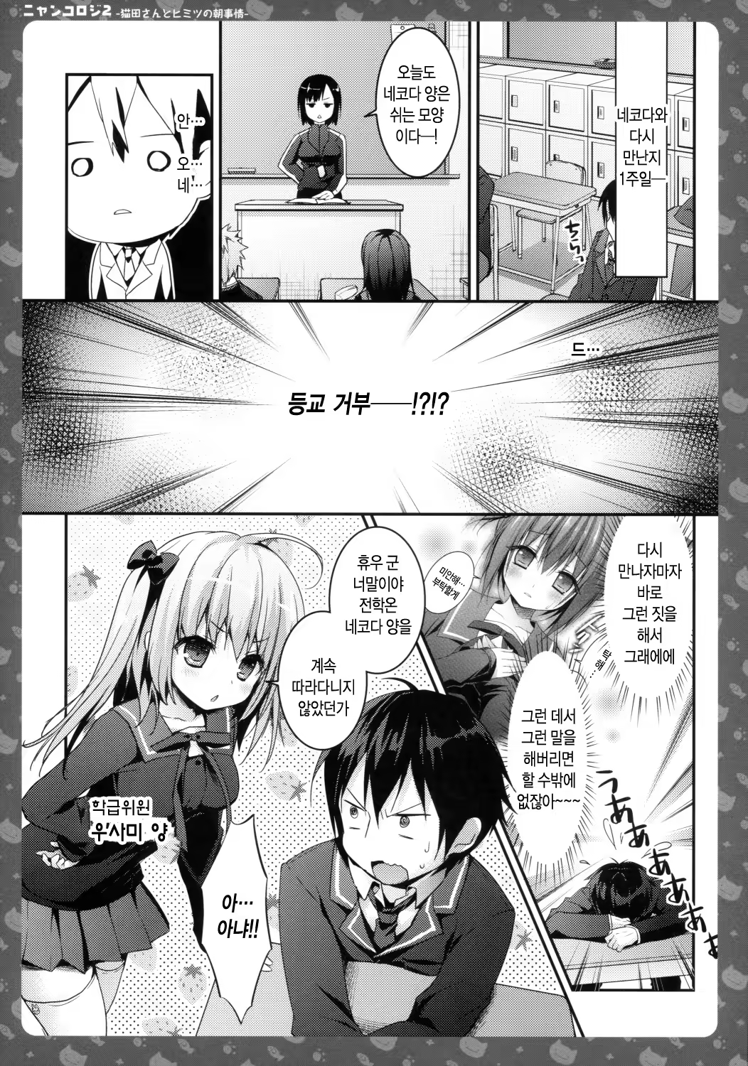 Content 707942 - 11 페이지