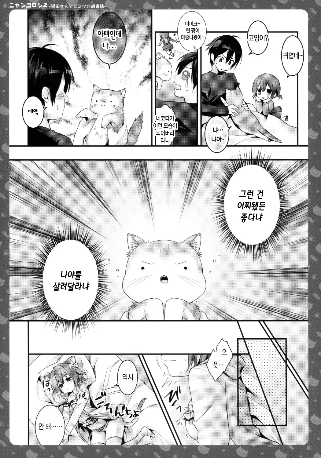 Content 707942 - 13 페이지