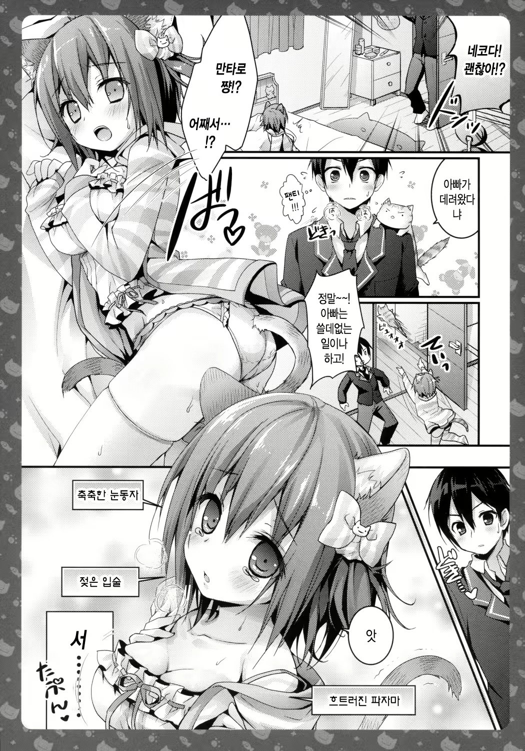 Content 707942 - 14 페이지