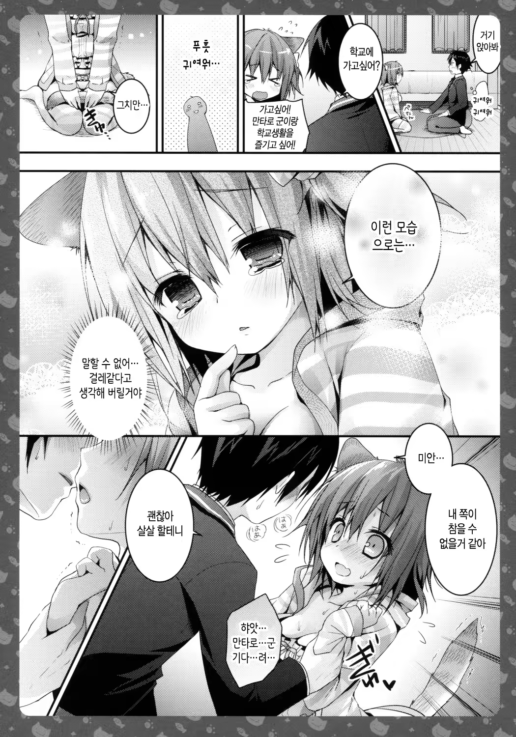 Content 707942 - 16 페이지