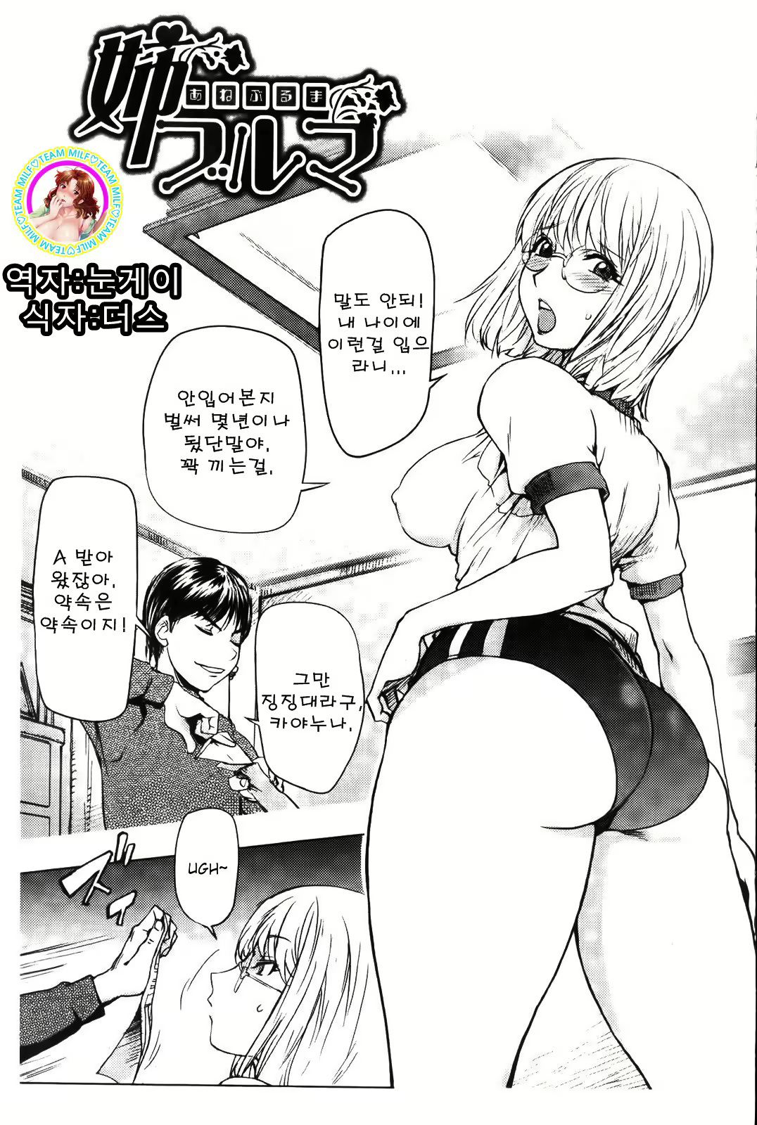 Content 708169 - 1 페이지
