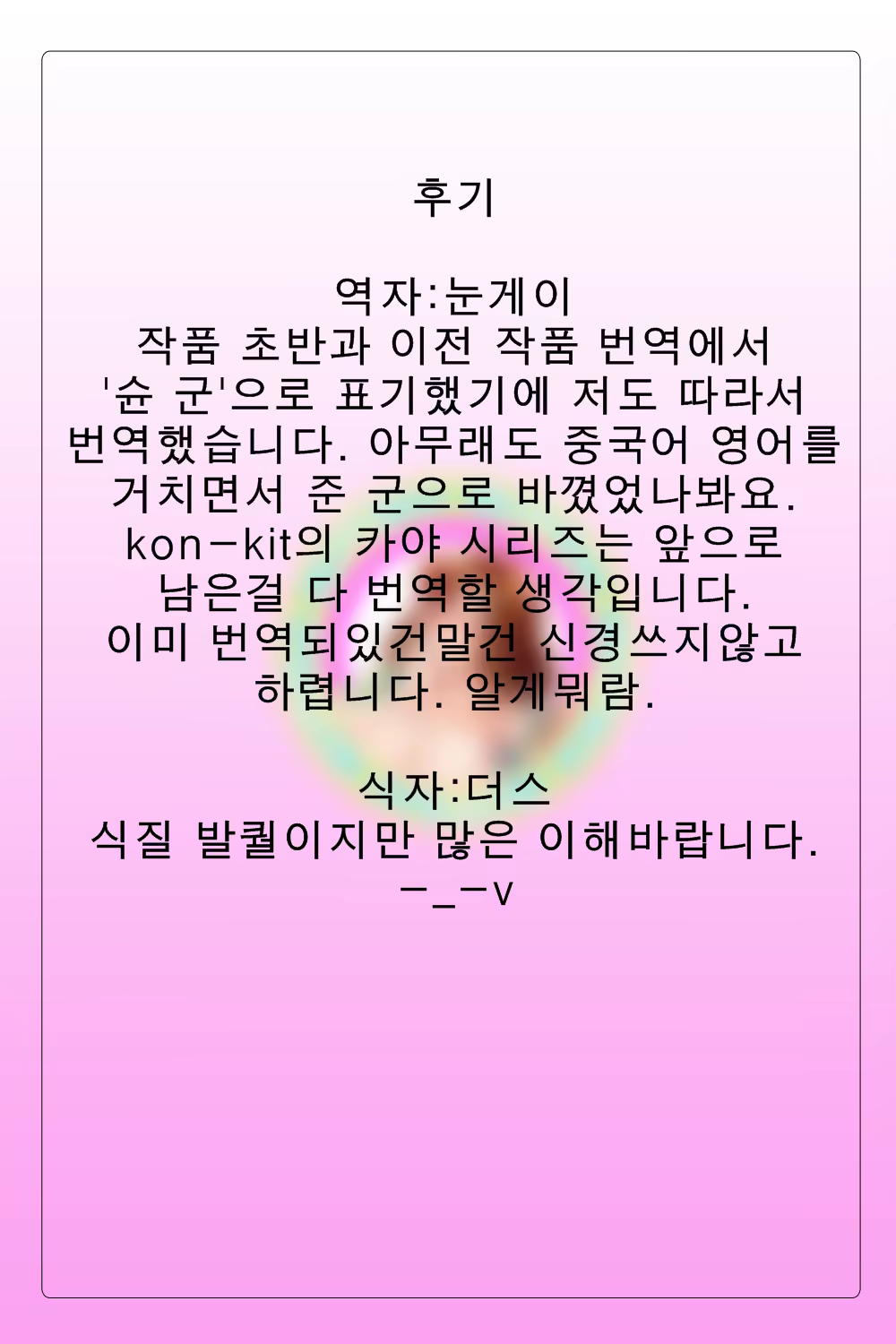 Content 708169 - 12 페이지