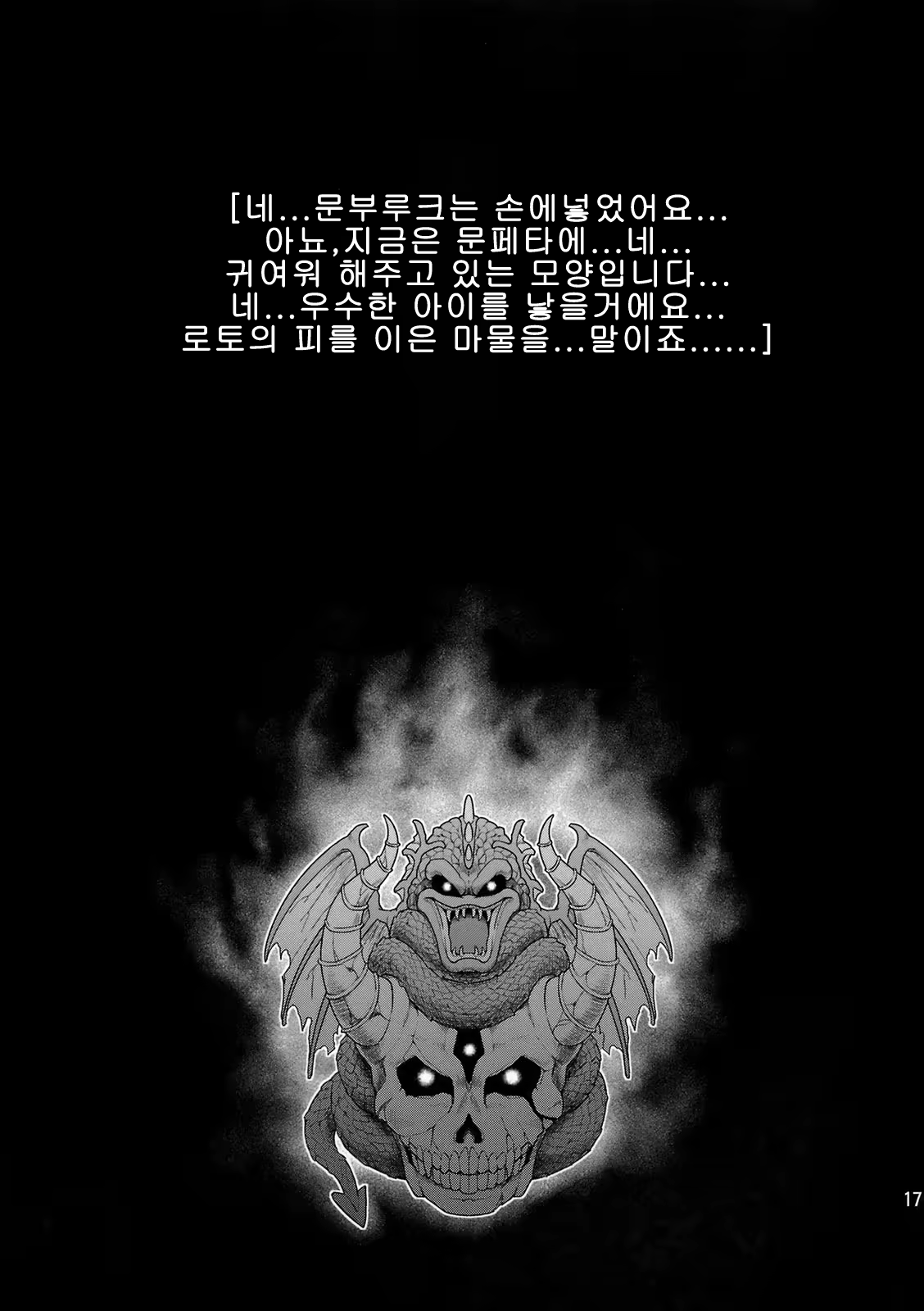Content 708245 - 16 페이지