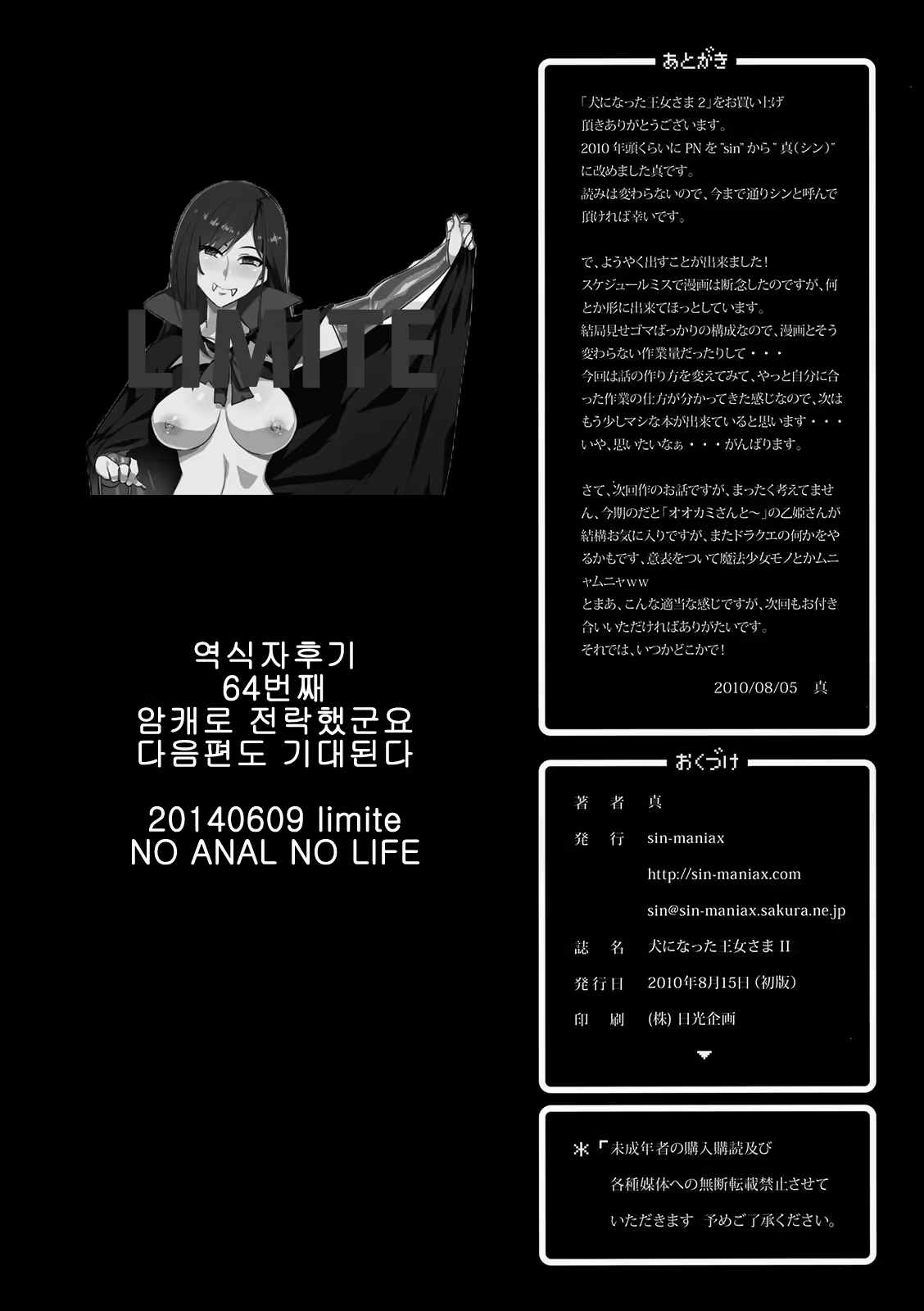 Content 708245 - 17 페이지
