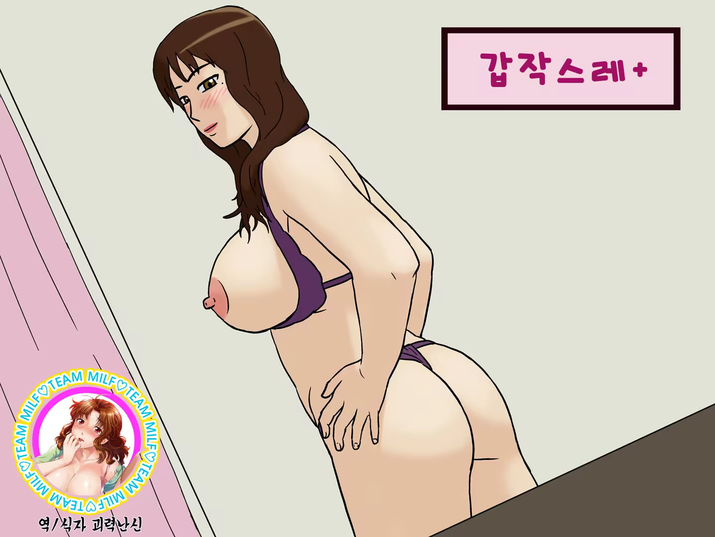 Content 708349 - 1 페이지