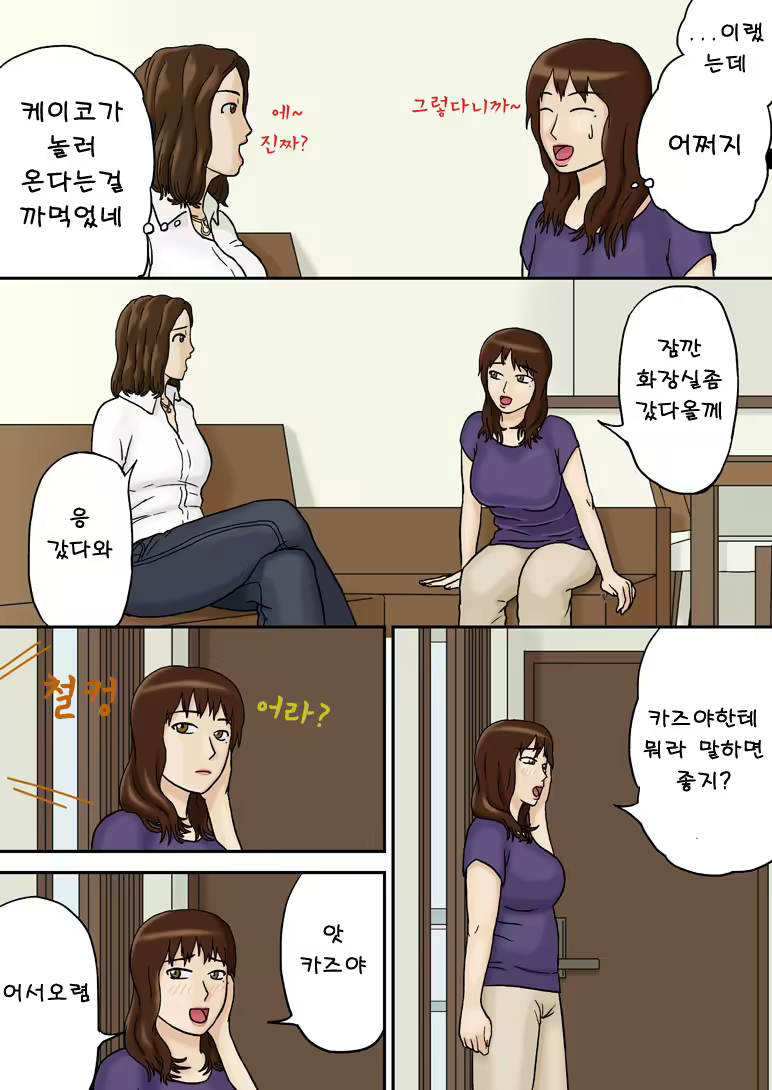 Content 708349 - 5 페이지