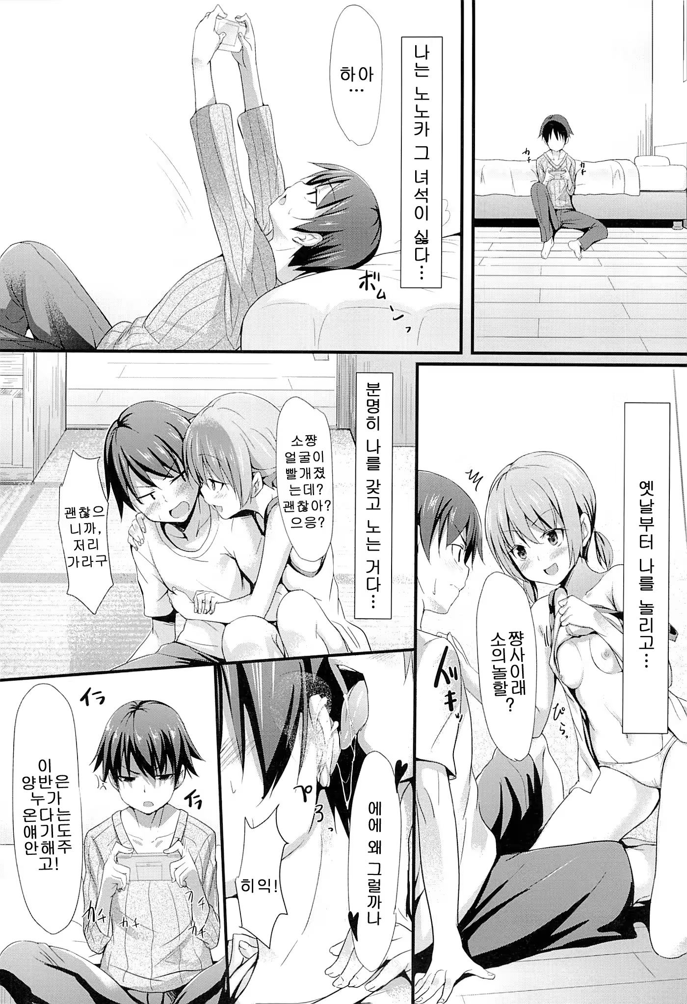 Content 708716 - 3 페이지