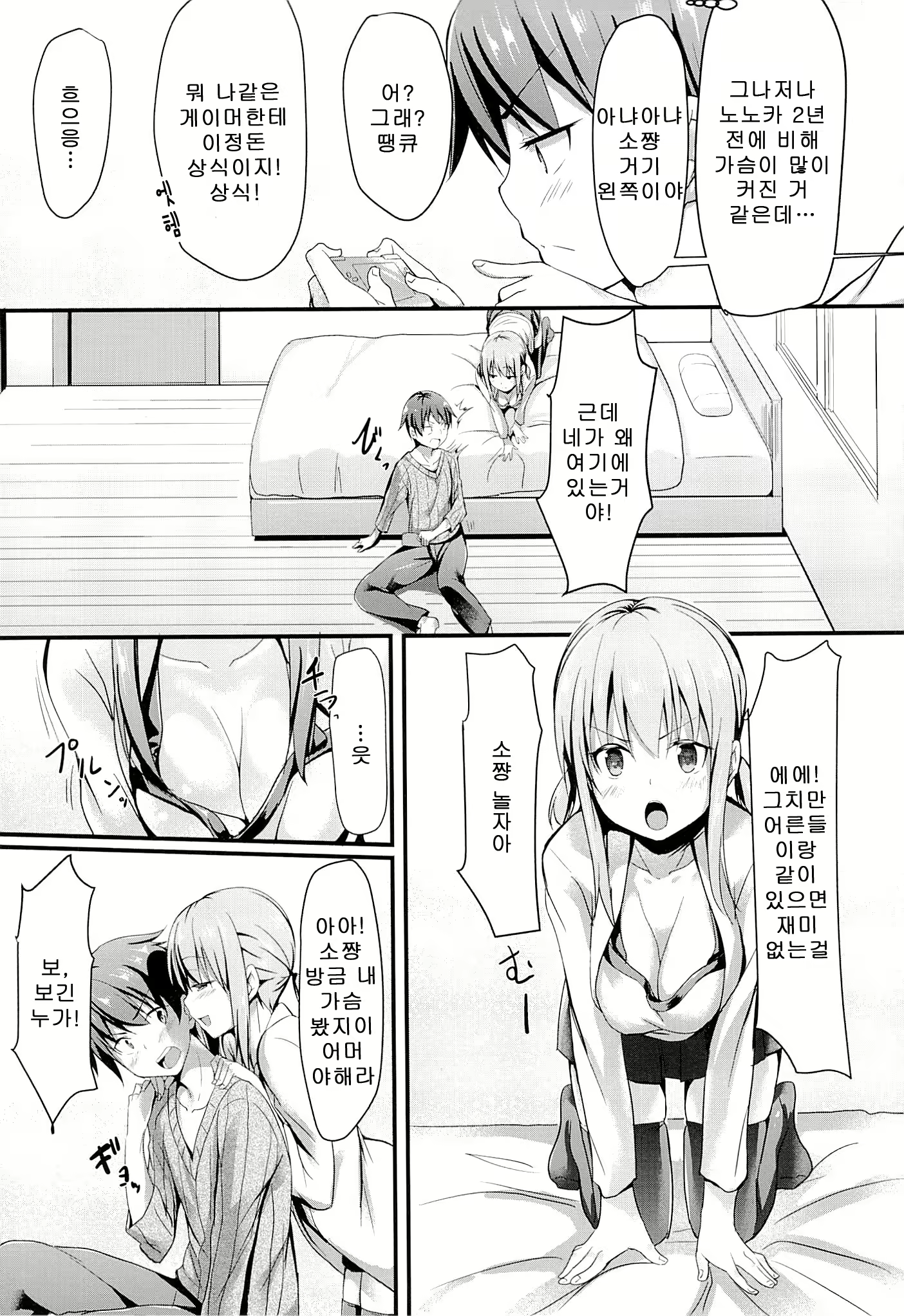 Content 708716 - 4 페이지
