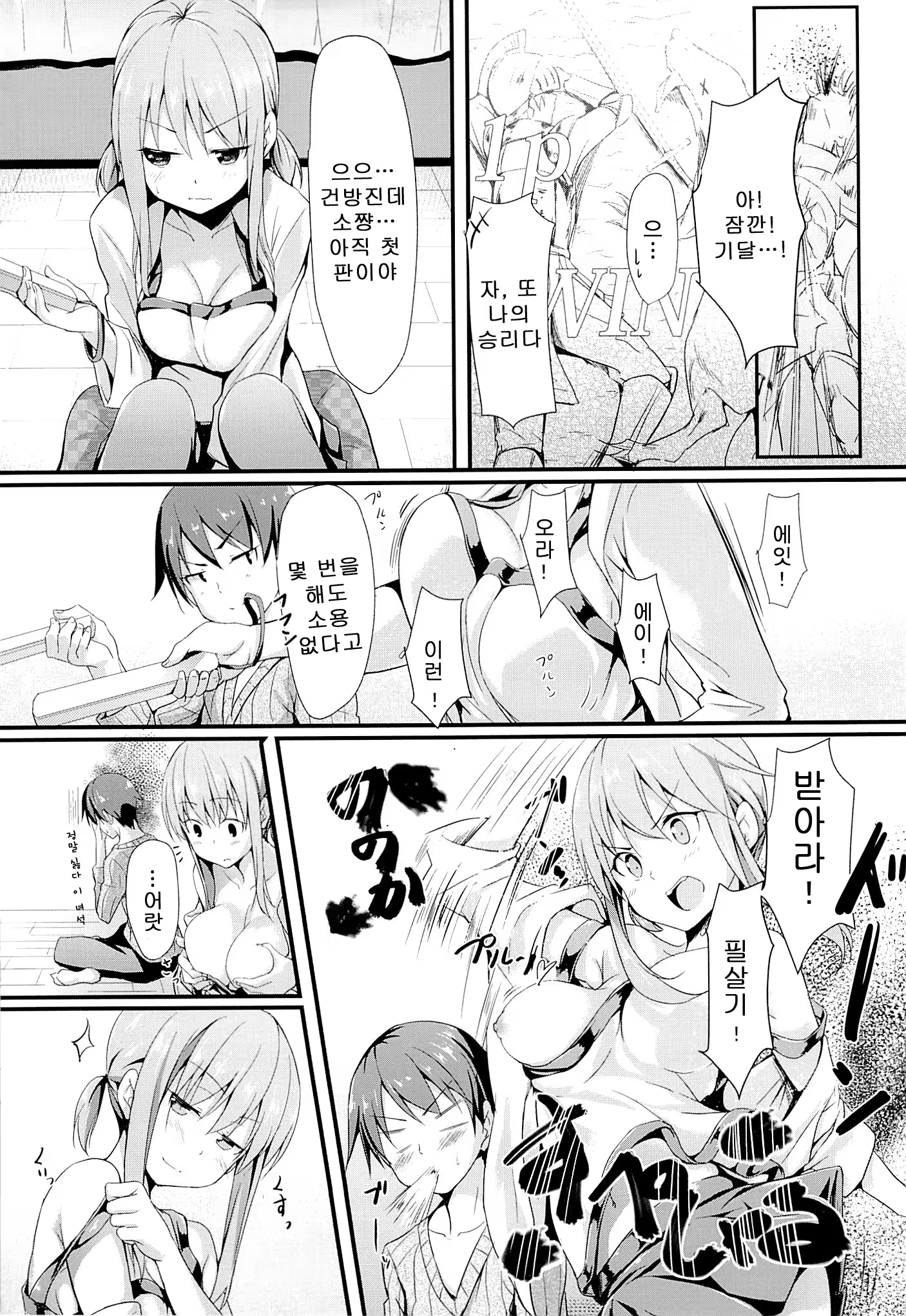 Content 708716 - 6 페이지