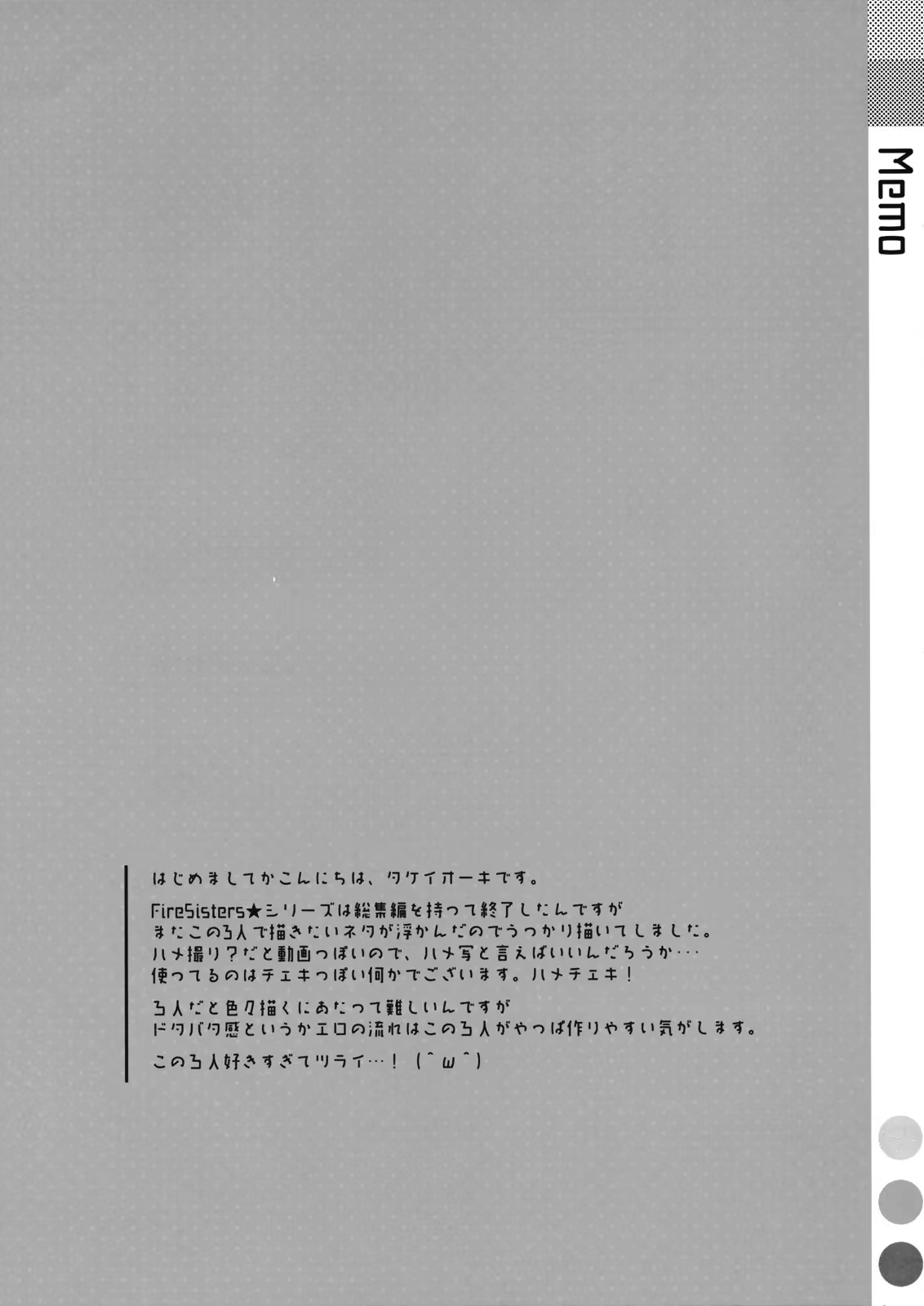 Content 708726 - 3 페이지