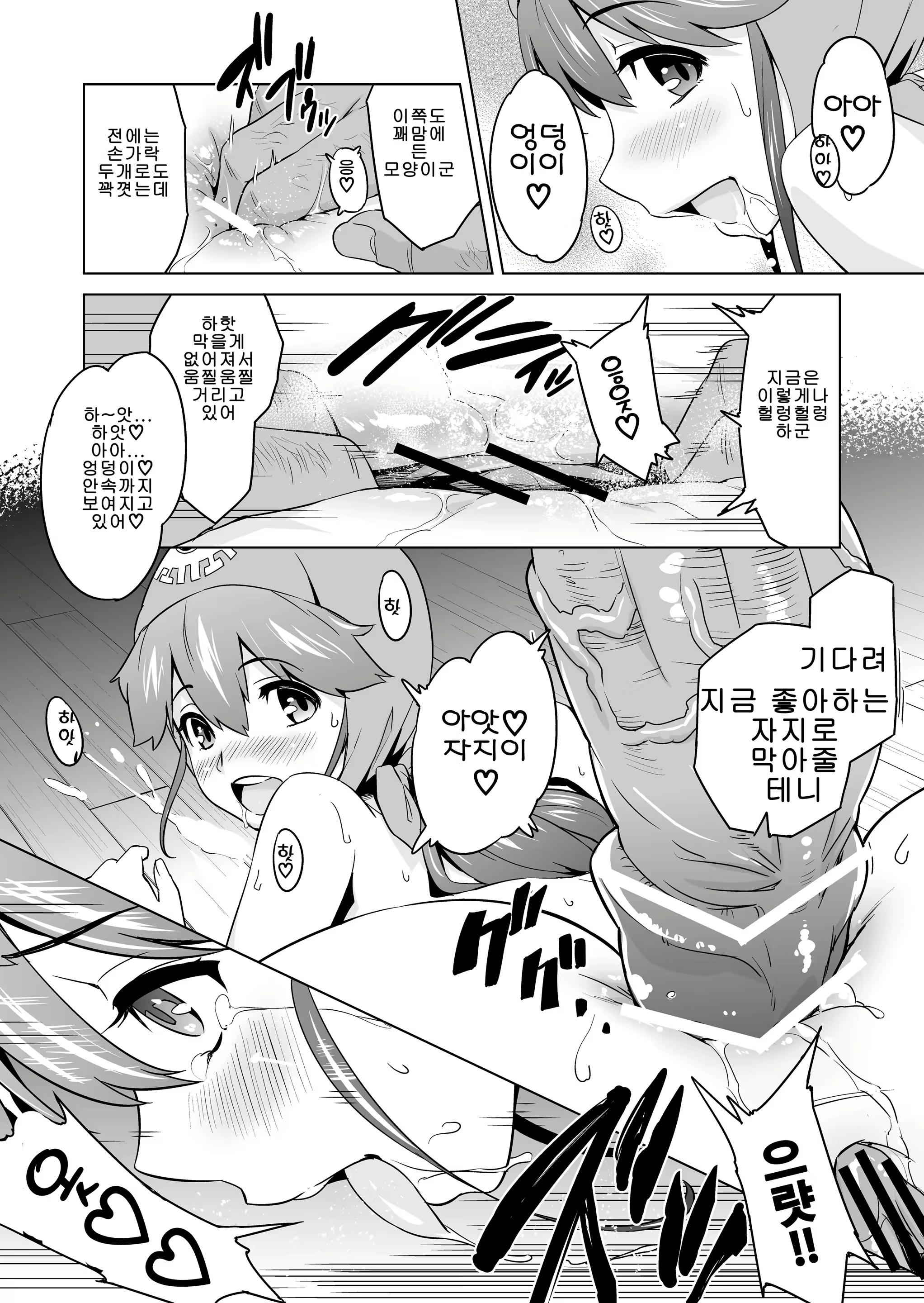 Content 708730 - 12 페이지