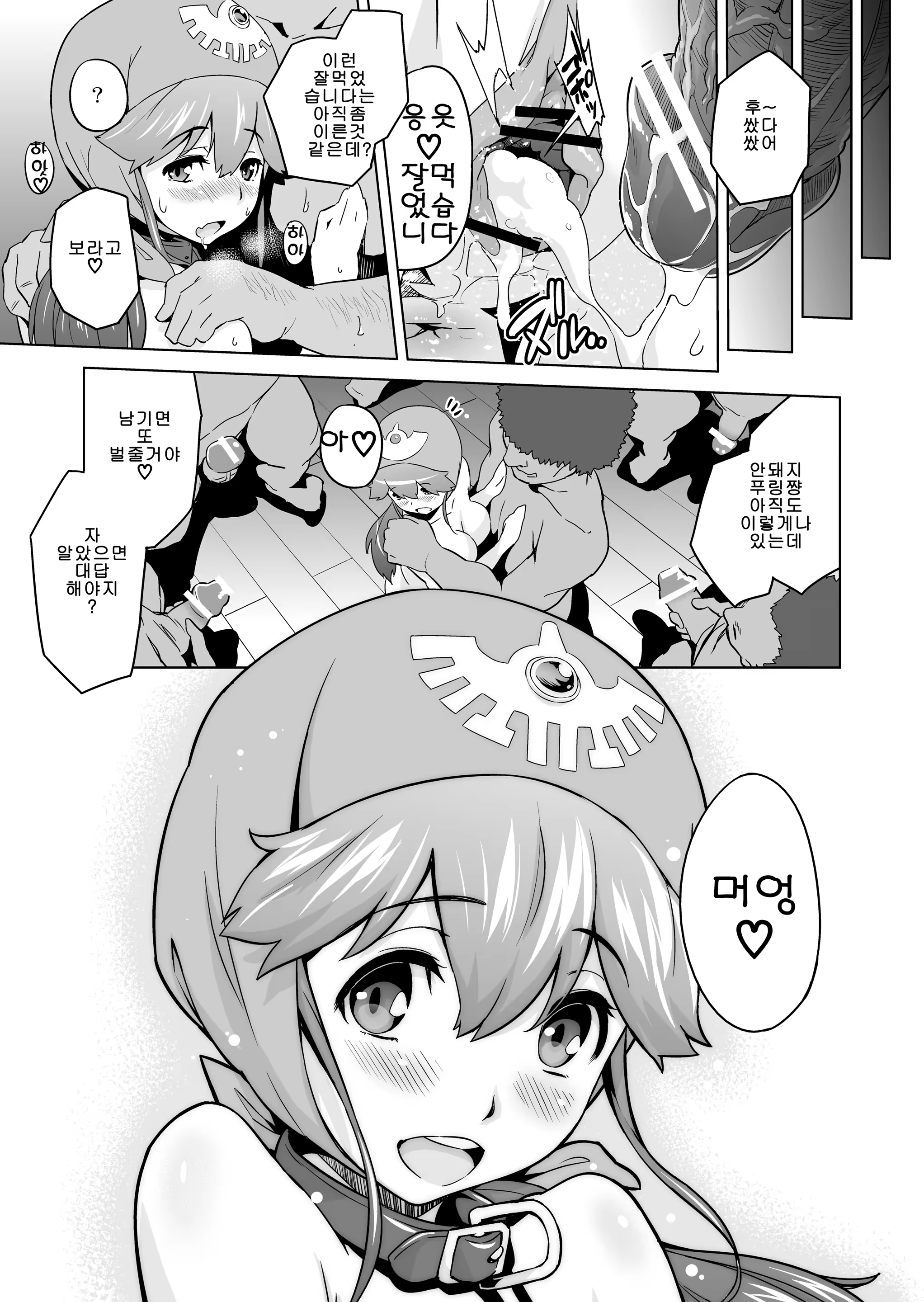 Content 708730 - 17 페이지