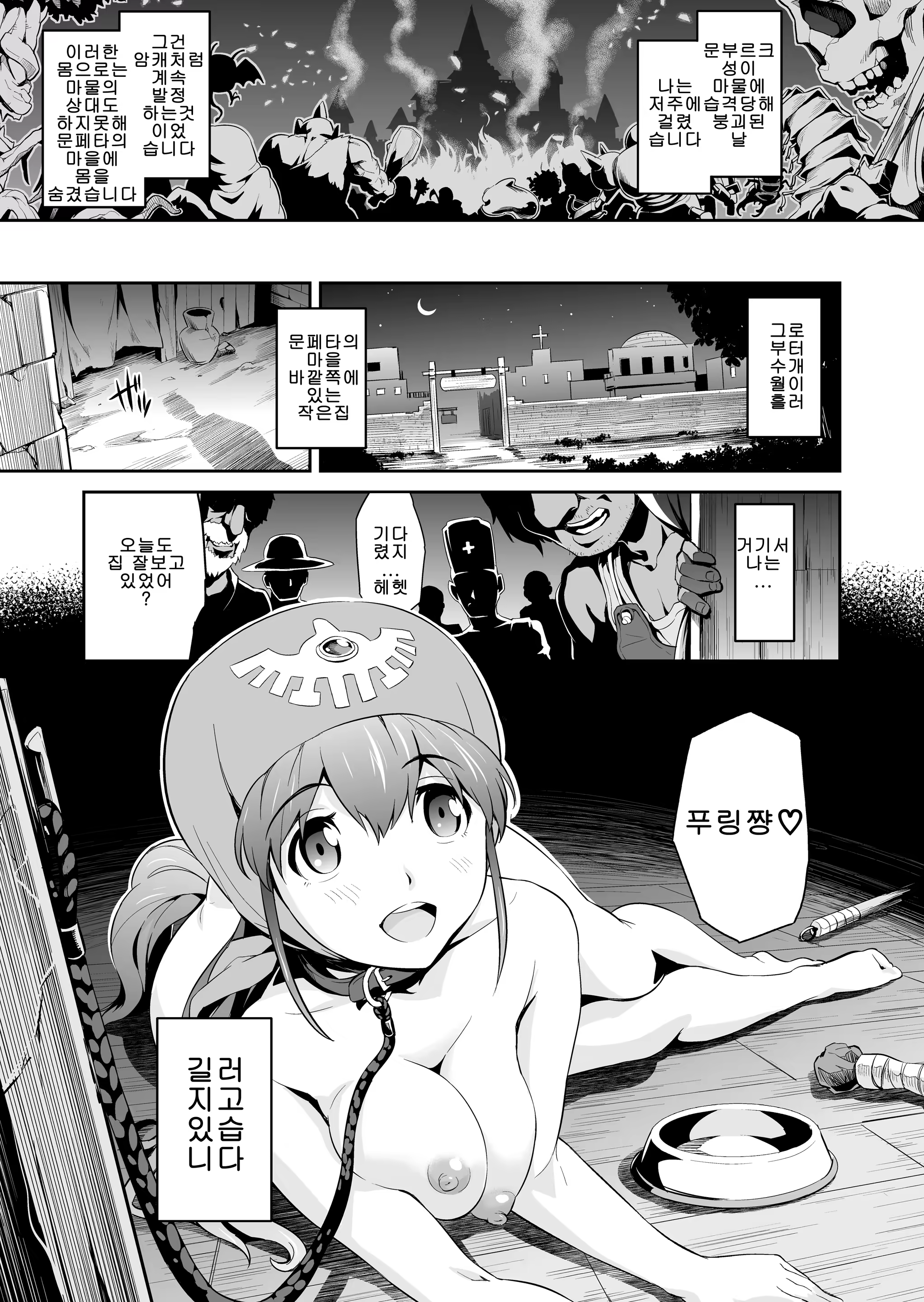 Content 708730 - 5 페이지
