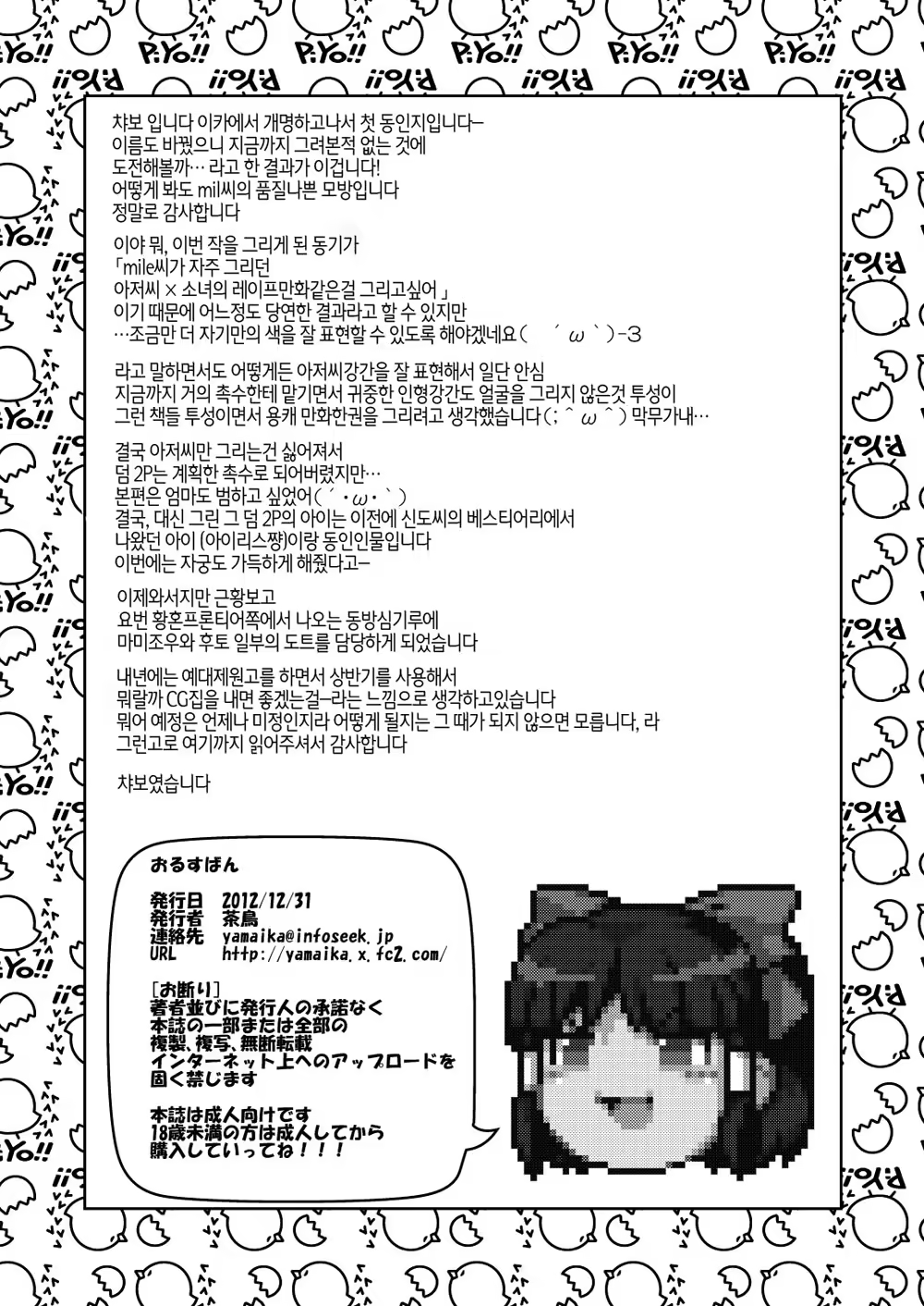 Content 708782 - 25 페이지