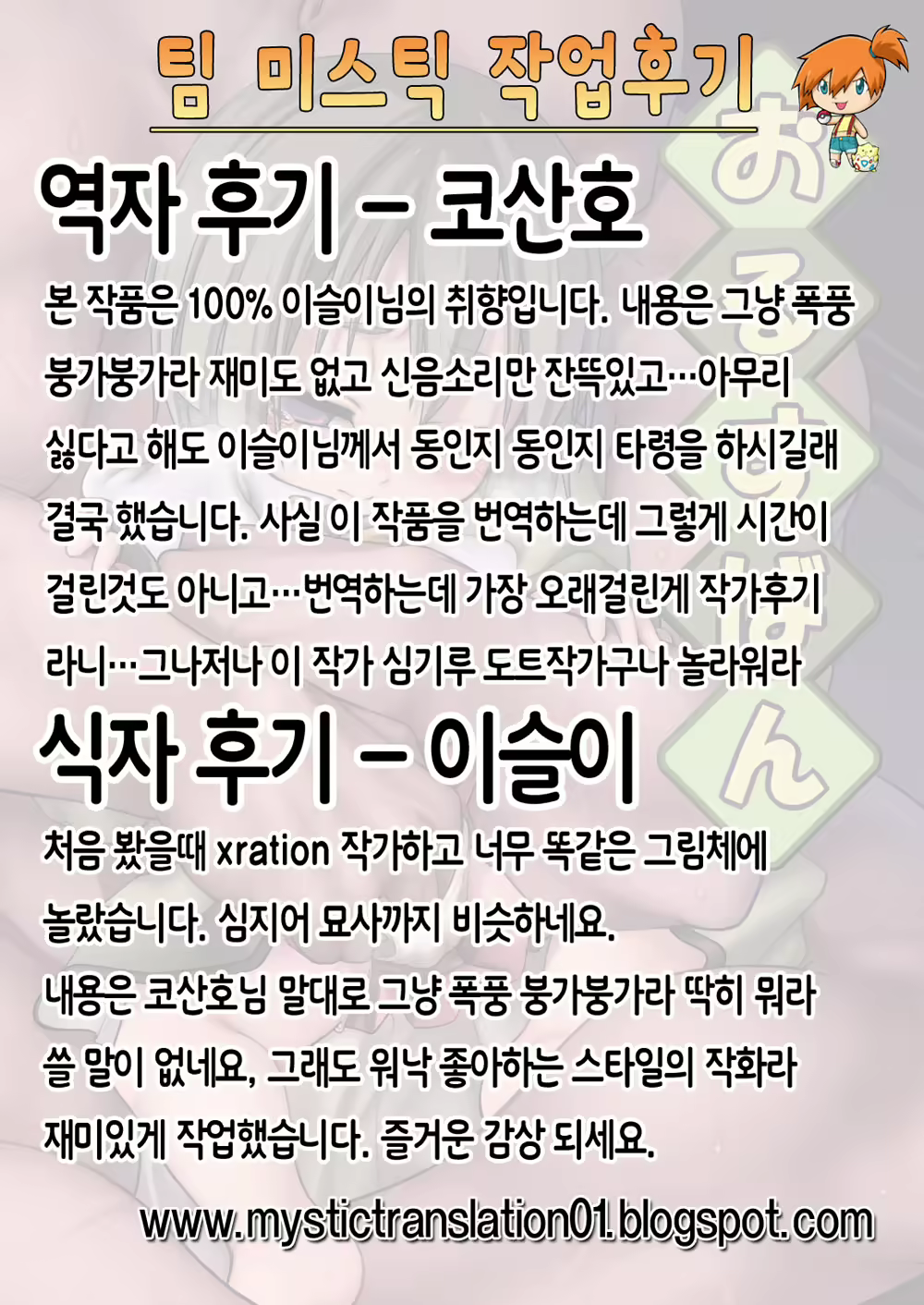 Content 708782 - 33 페이지