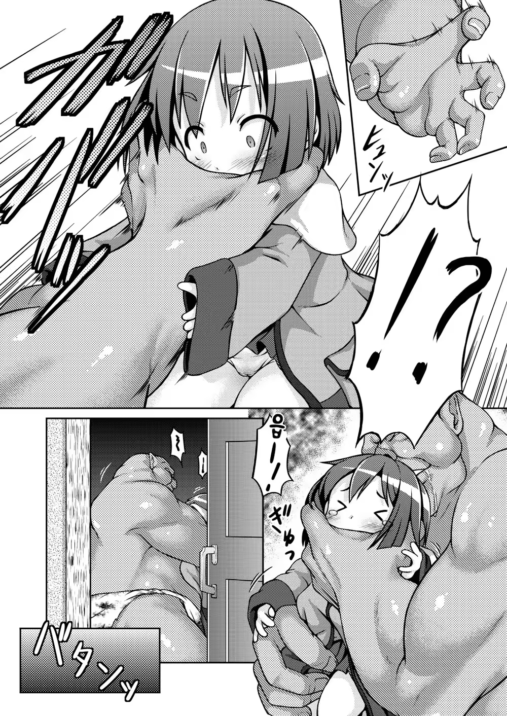 Content 708782 - 5 페이지