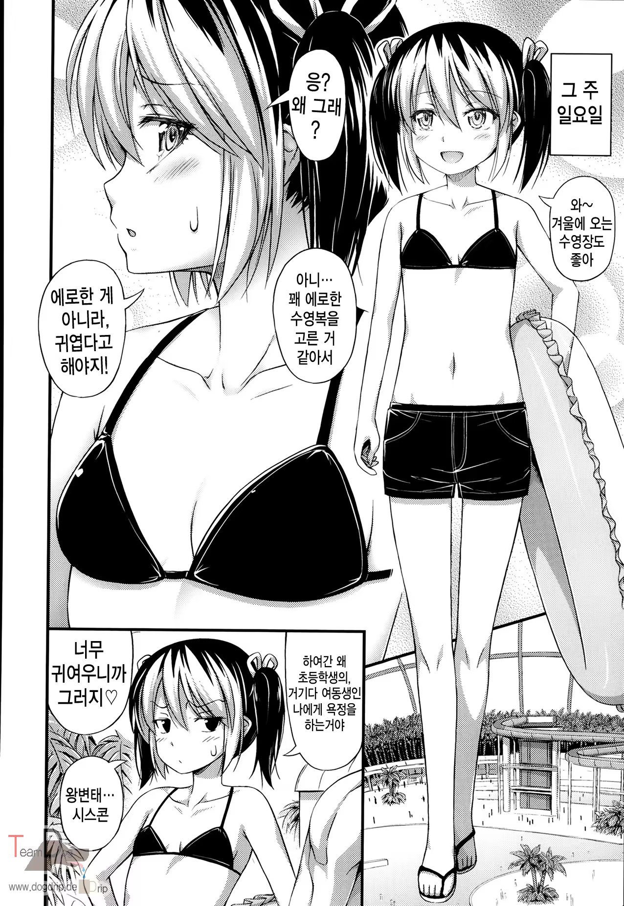 Content 708806 - 2 페이지