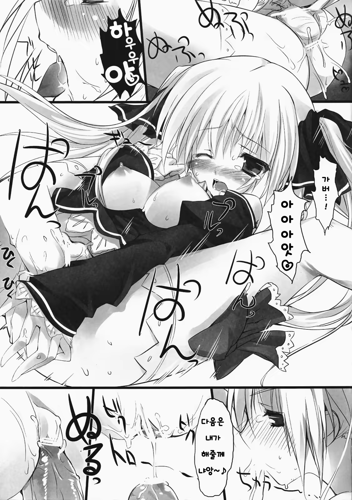 Content 708838 - 16 페이지