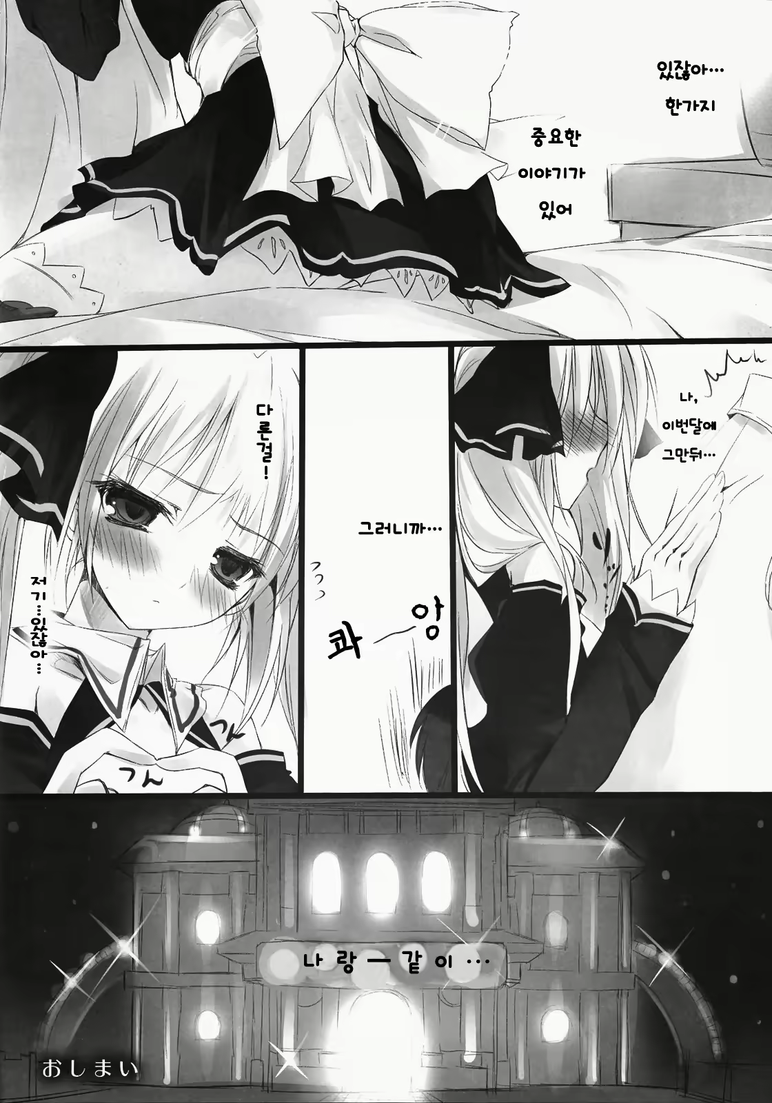 Content 708838 - 19 페이지