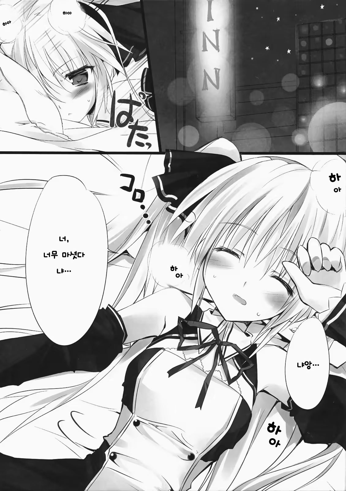 Content 708838 - 4 페이지