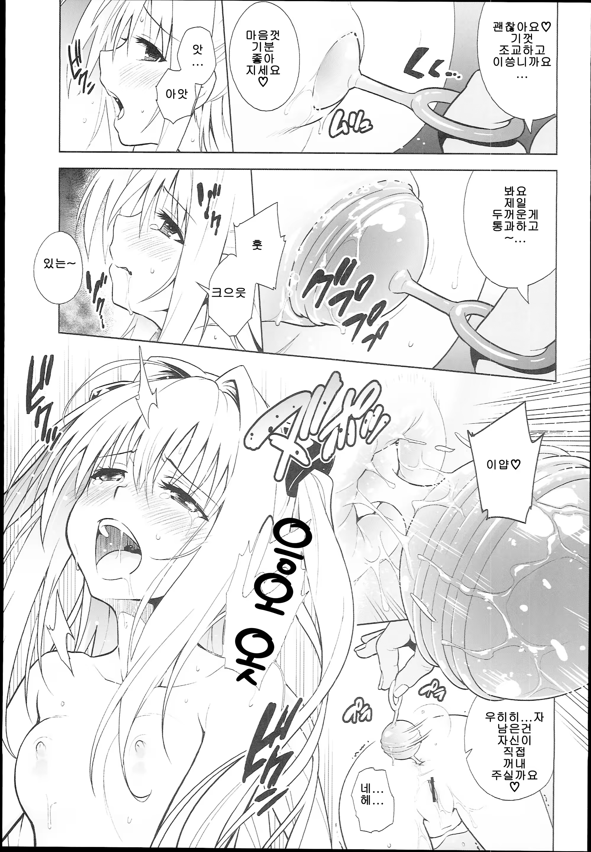 Content 709081 - 12 페이지