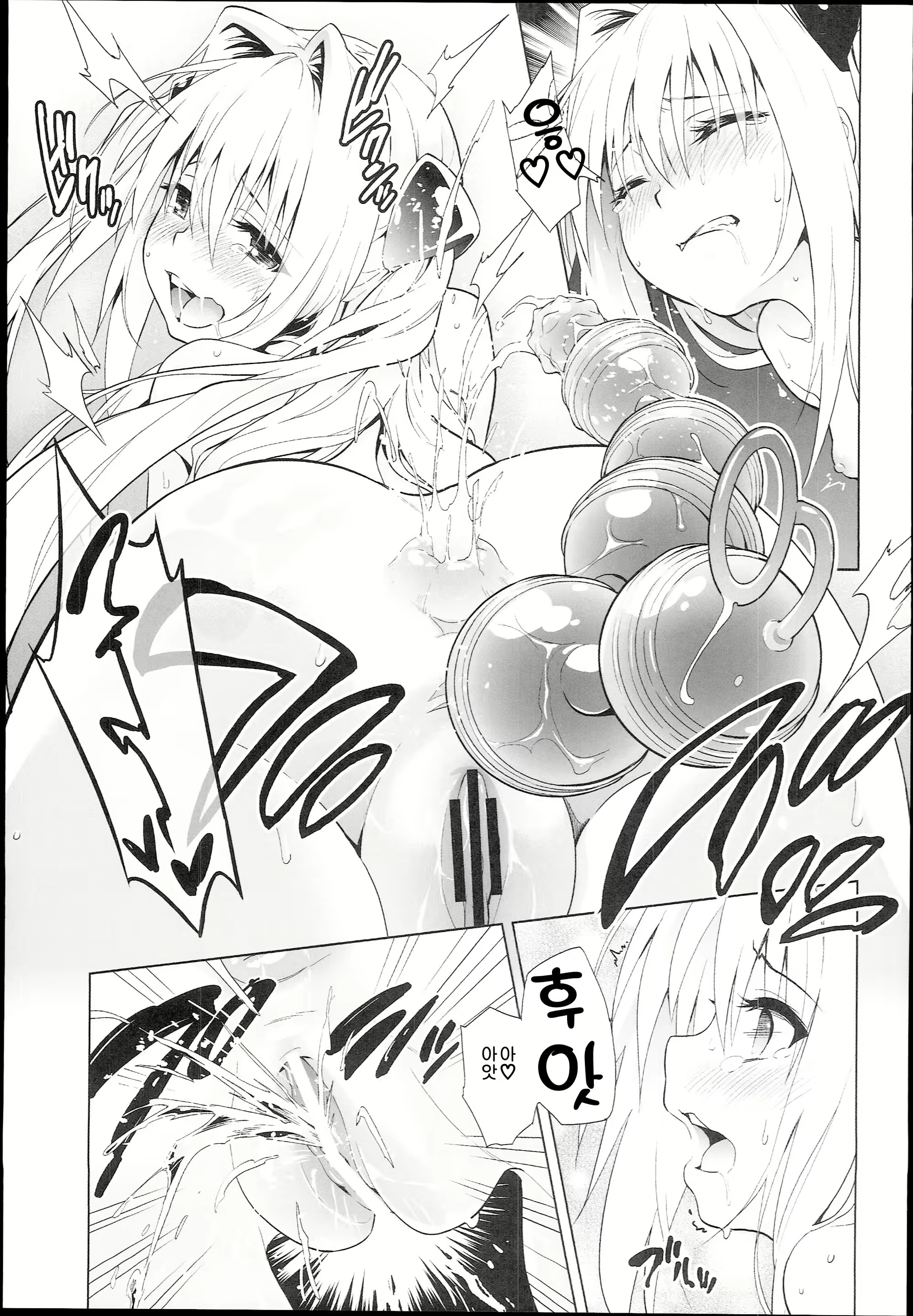 Content 709081 - 14 페이지