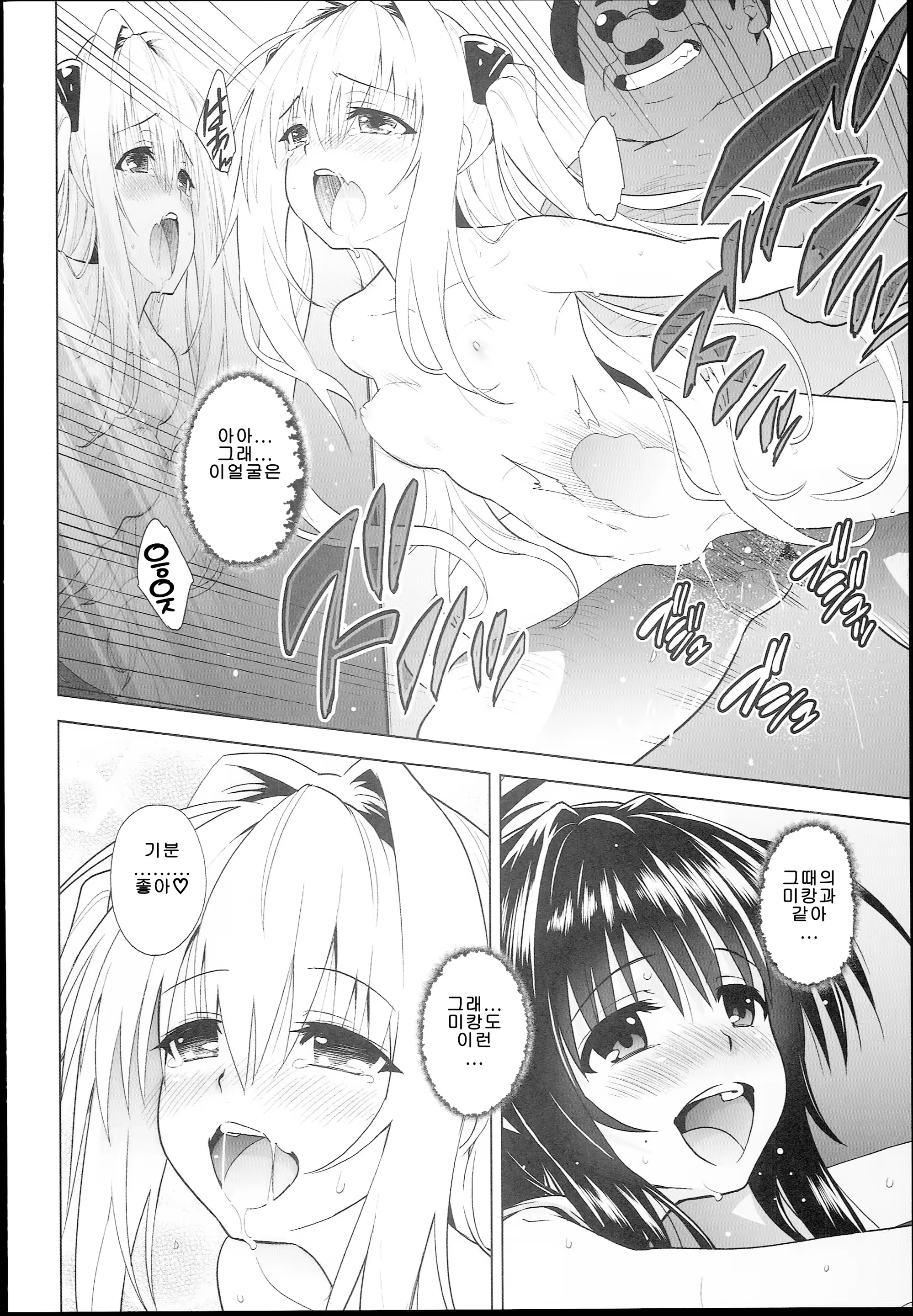 Content 709081 - 19 페이지