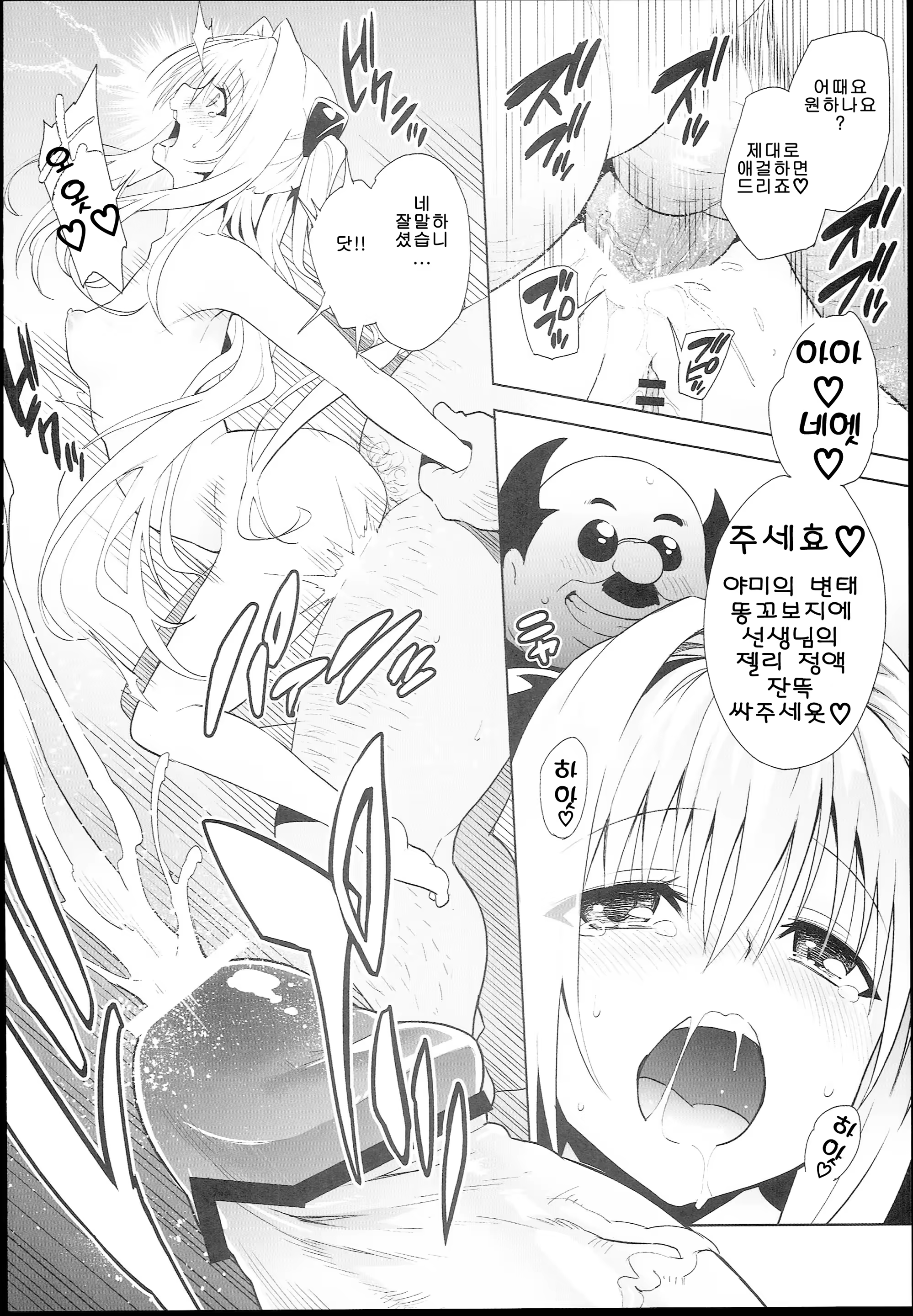 Content 709081 - 21 페이지