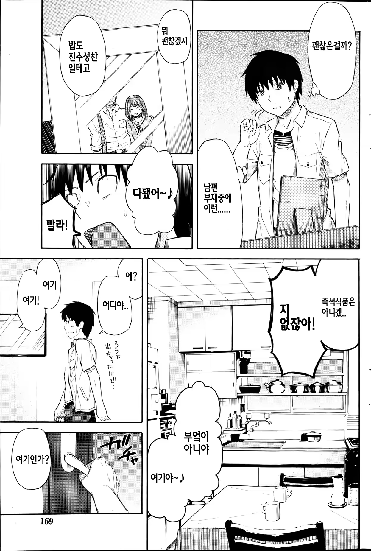 Content 709116 - 11 페이지