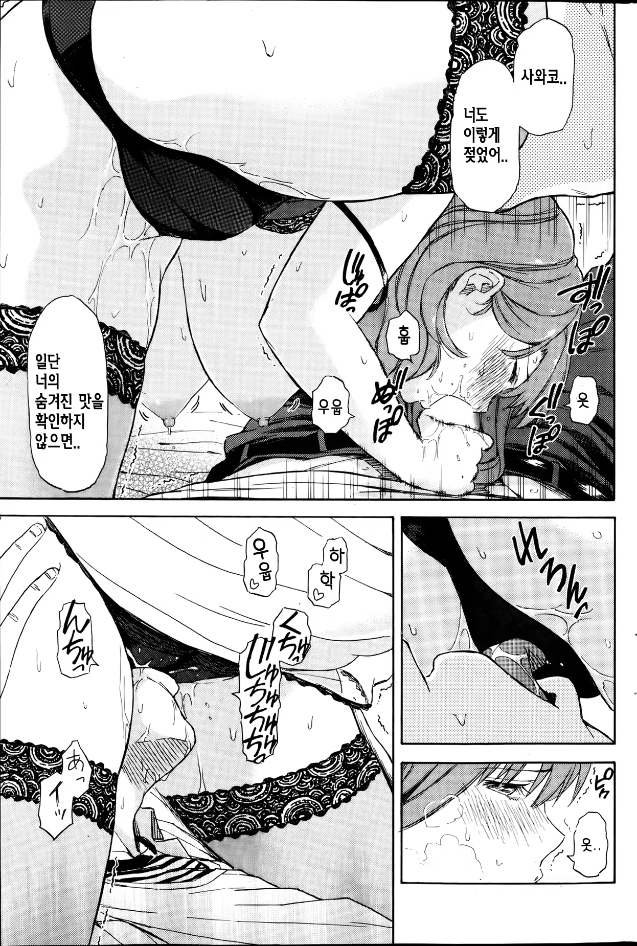 Content 709116 - 17 페이지