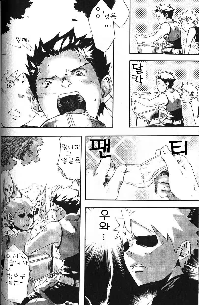 Content 709166 - 5 페이지