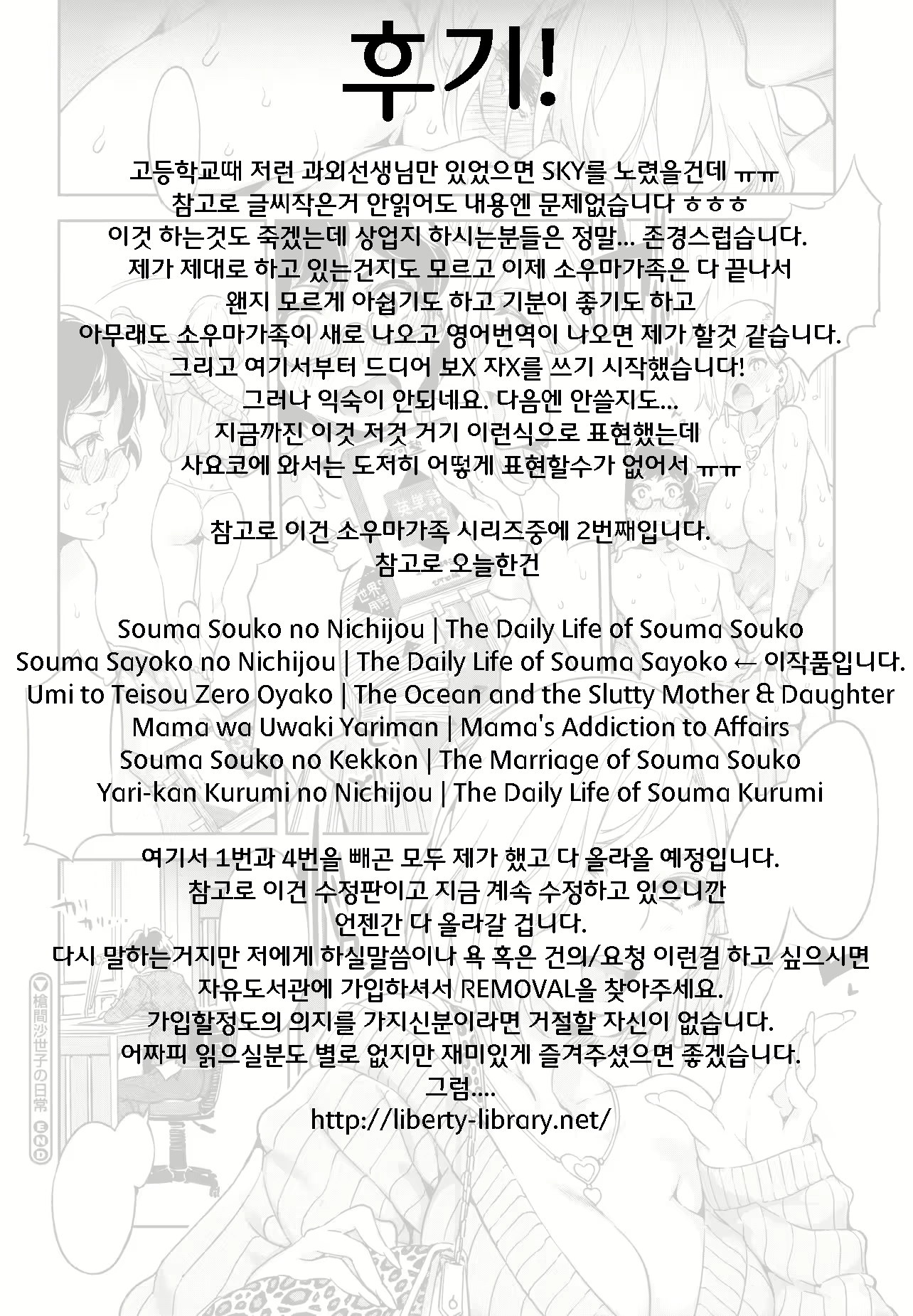 Content 709196 - 17 페이지